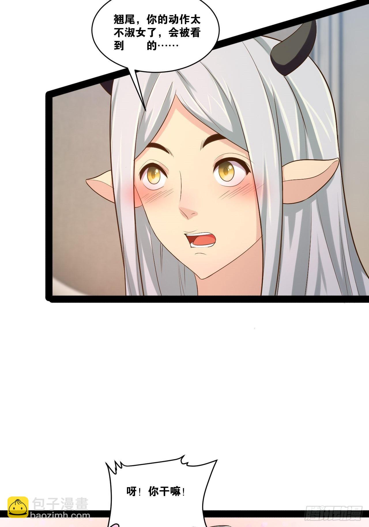 開局點滿魅力值 - 45.宴會之變(1/2) - 5