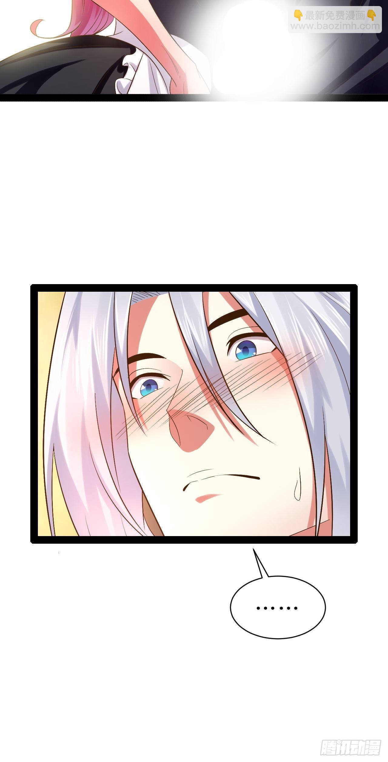 開局點滿魅力值 - 45.宴會之變(2/2) - 2