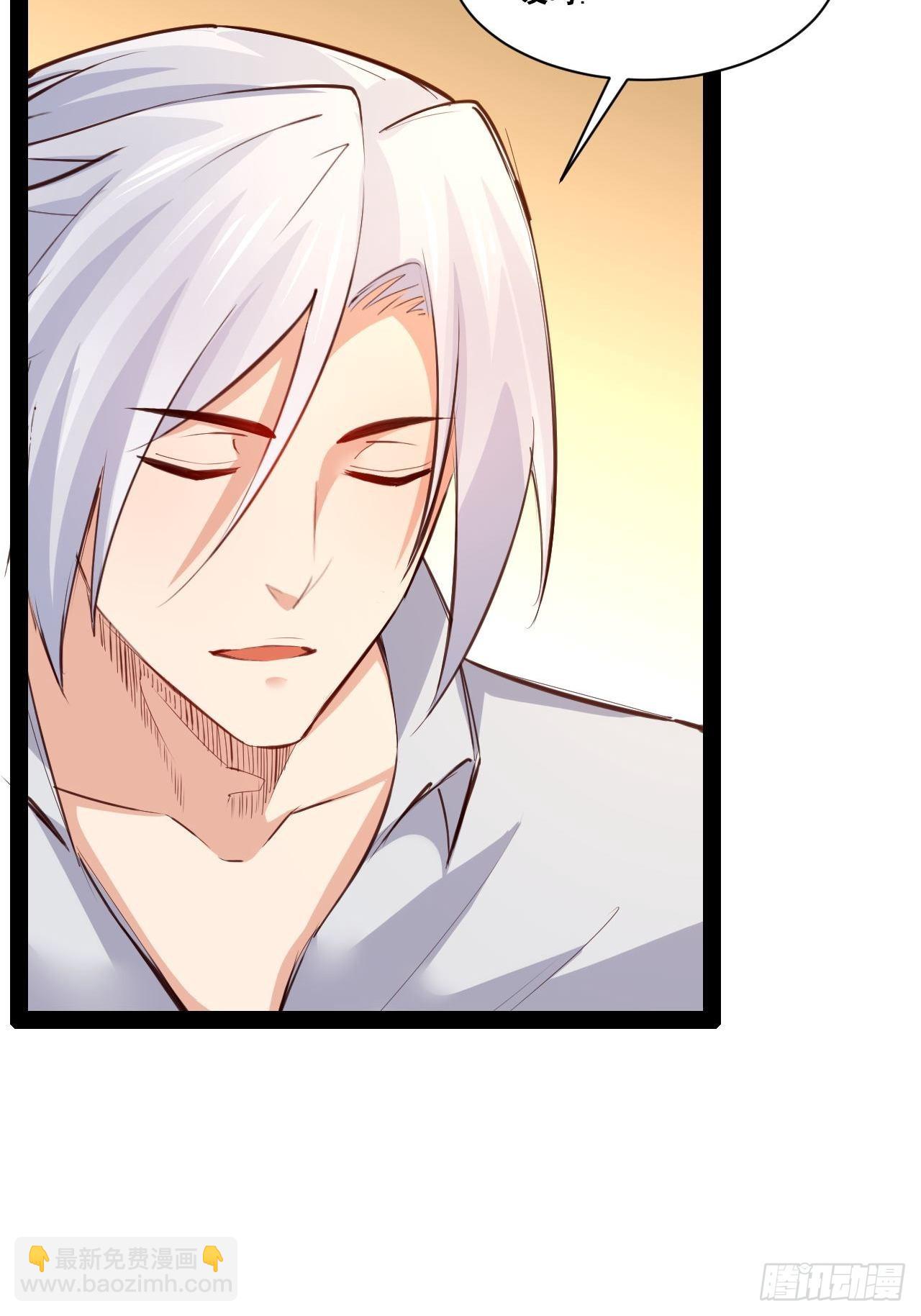 開局點滿魅力值 - 47.破碎榮耀(2/2) - 2