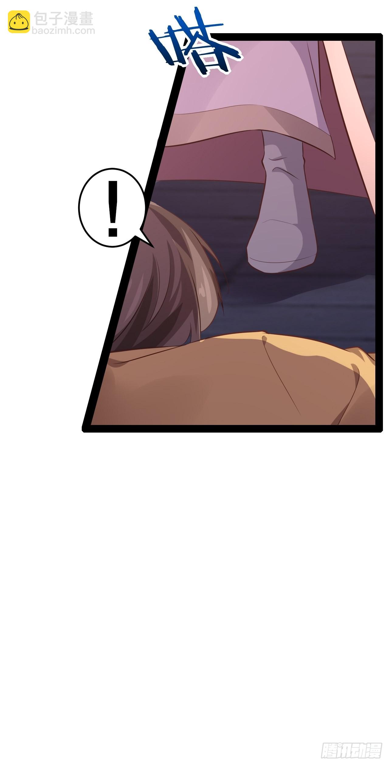 開局點滿魅力值 - 49.魔王心臟(1/2) - 6