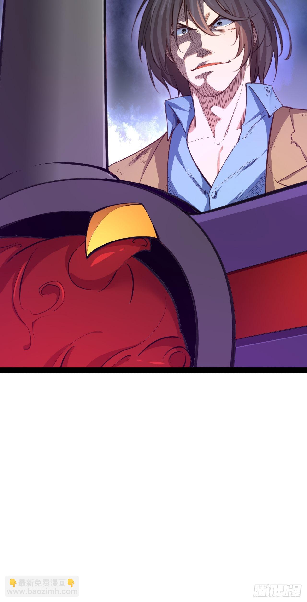 開局點滿魅力值 - 49.魔王心臟(1/2) - 6