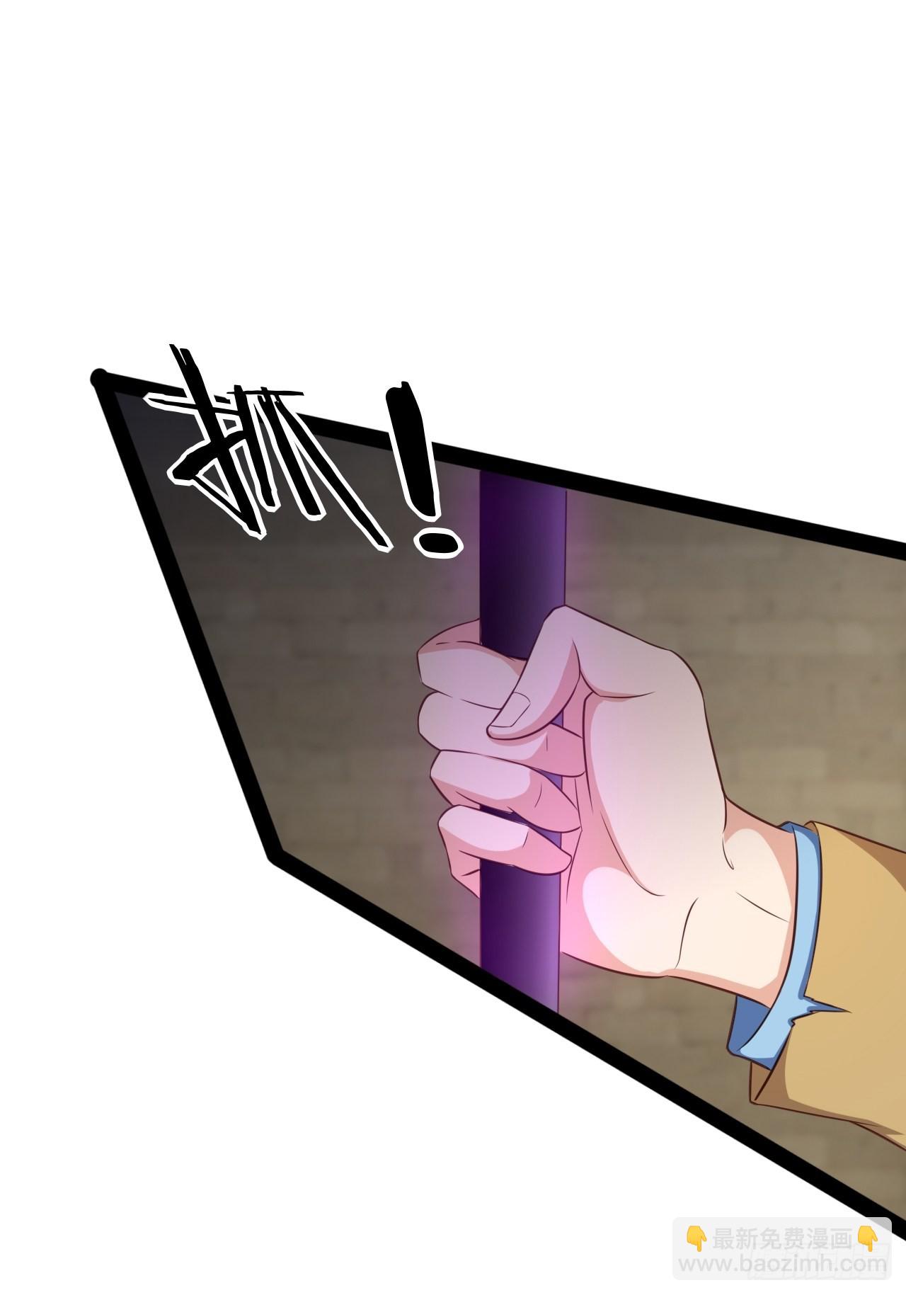 開局點滿魅力值 - 49.魔王心臟(1/2) - 7