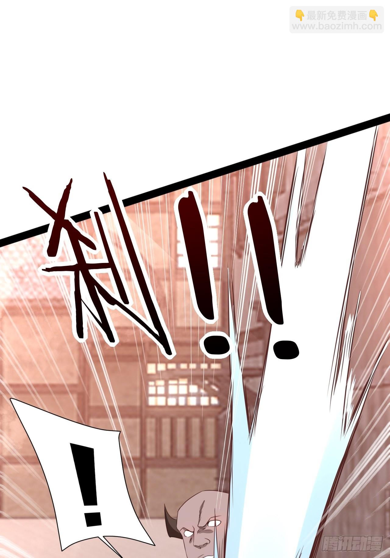 開局點滿魅力值 - 49.魔王心臟(2/2) - 1