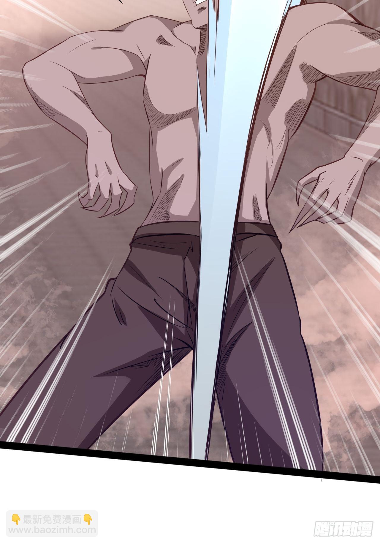 開局點滿魅力值 - 49.魔王心臟(2/2) - 2