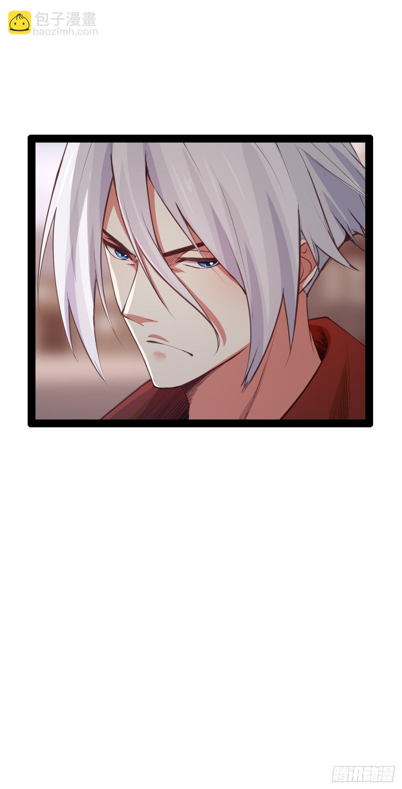 開局點滿魅力值 - 49.魔王心臟(2/2) - 4