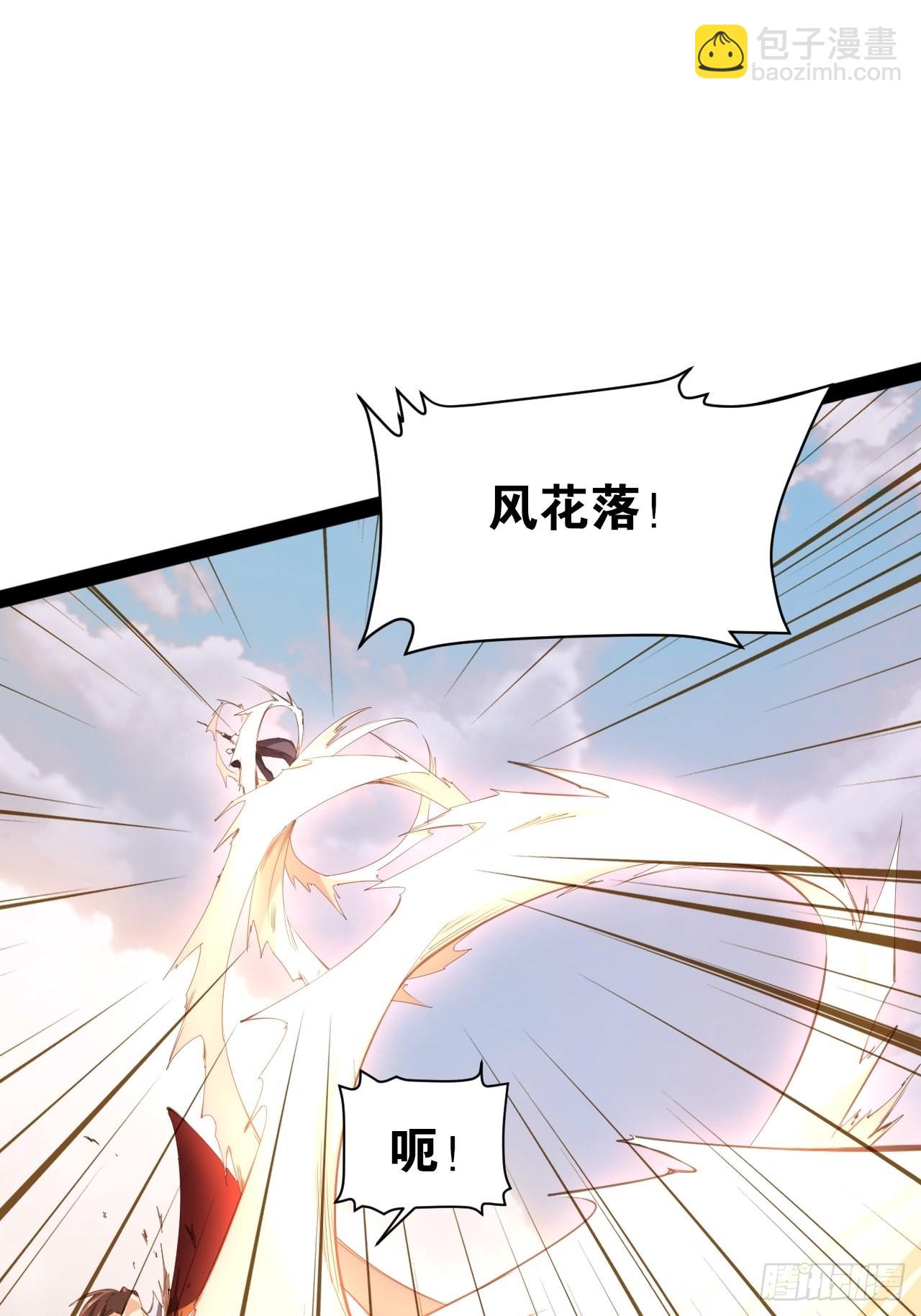 開局點滿魅力值 - 51.七聖合體(1/2) - 3