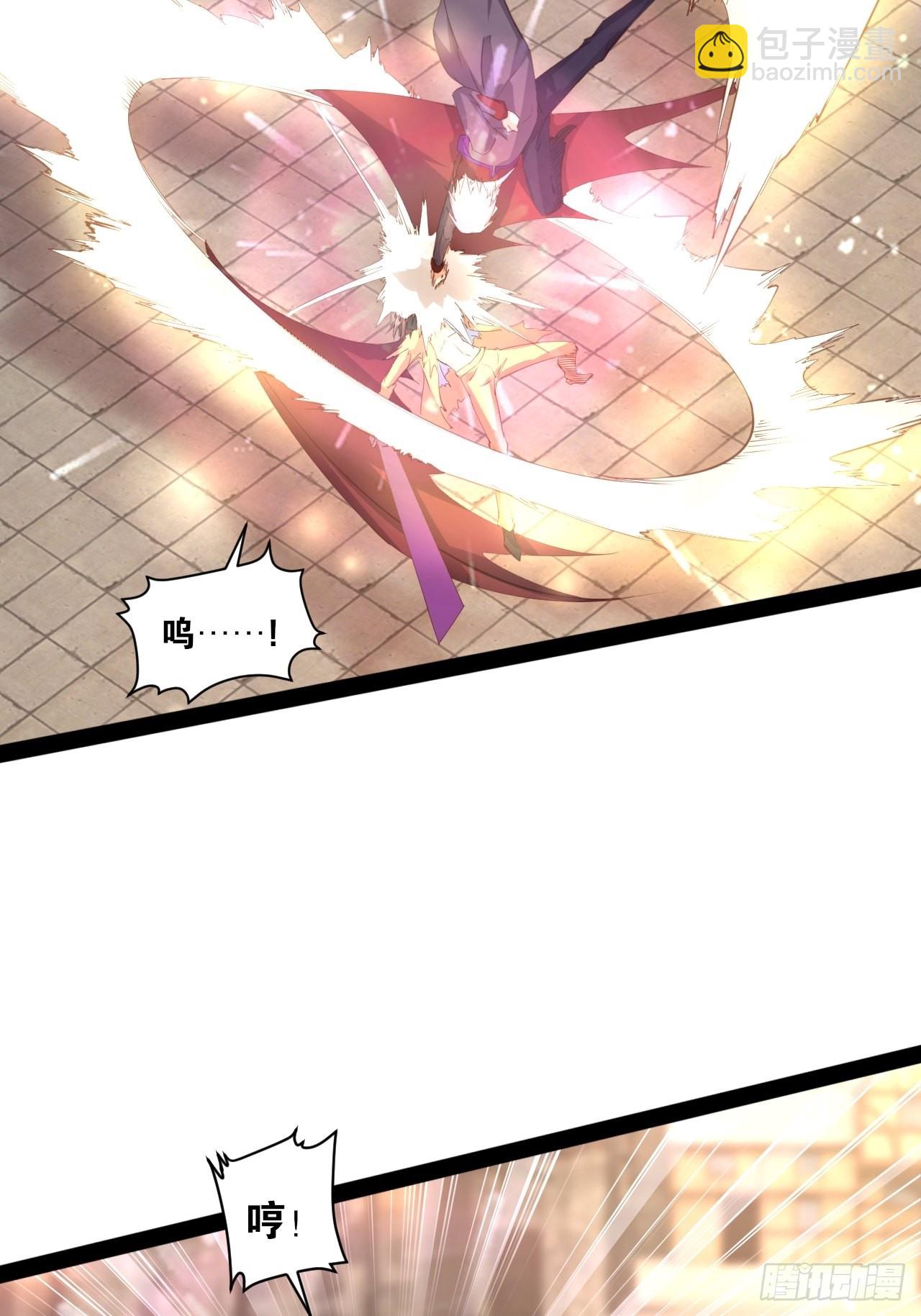 開局點滿魅力值 - 51.七聖合體(1/2) - 8