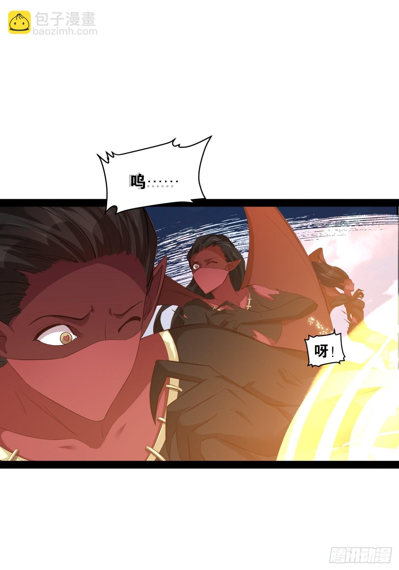 開局點滿魅力值 - 51.七聖合體(1/2) - 7