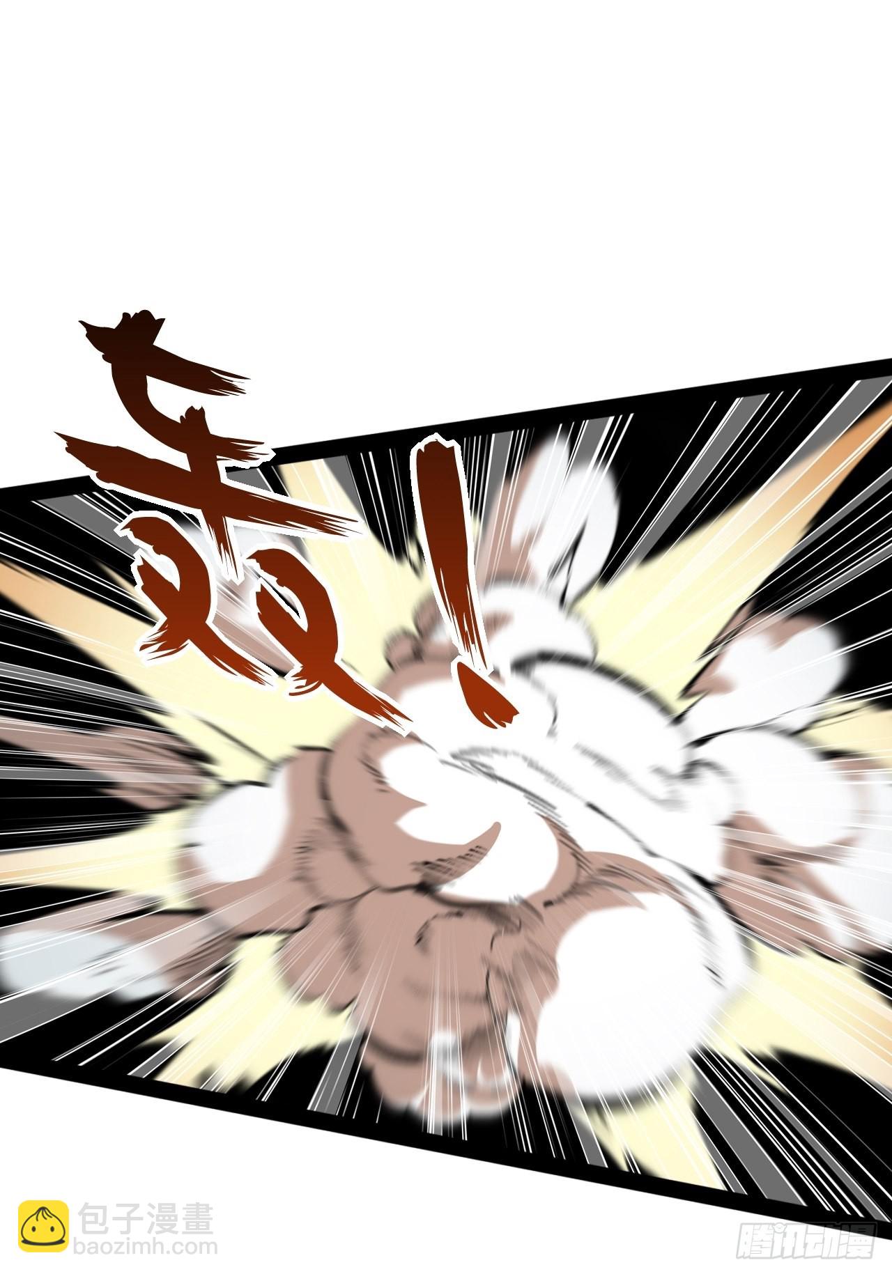 開局點滿魅力值 - 51.七聖合體(1/2) - 3