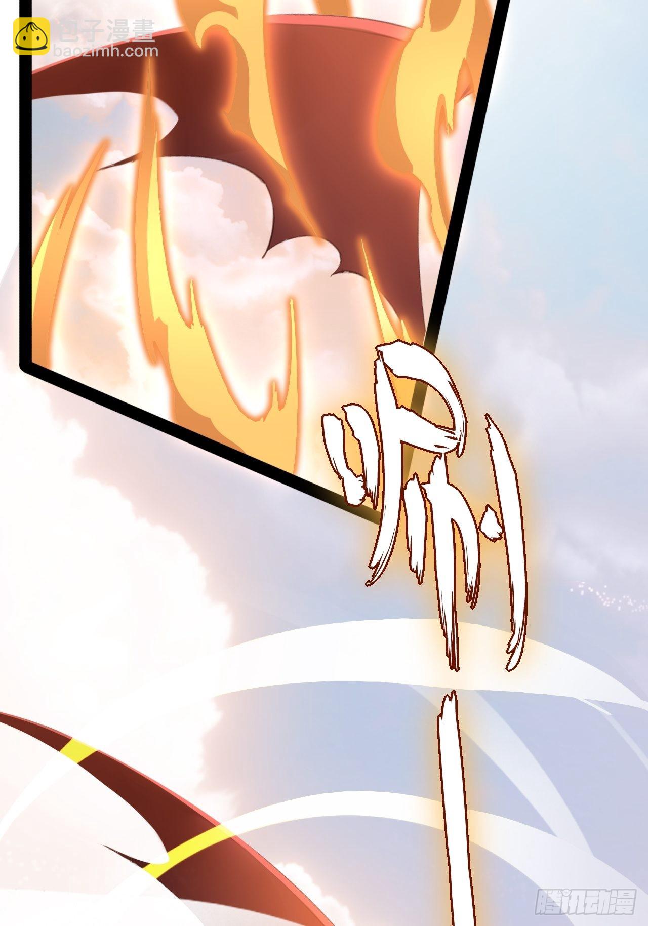 開局點滿魅力值 - 51.七聖合體(1/2) - 8