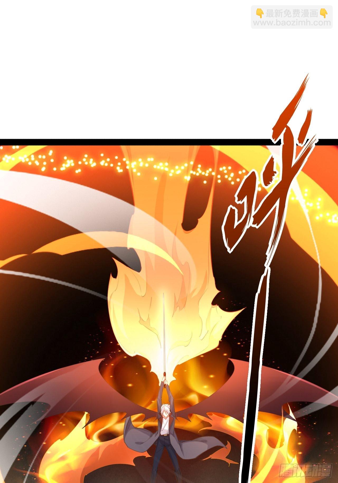 開局點滿魅力值 - 51.七聖合體(1/2) - 3