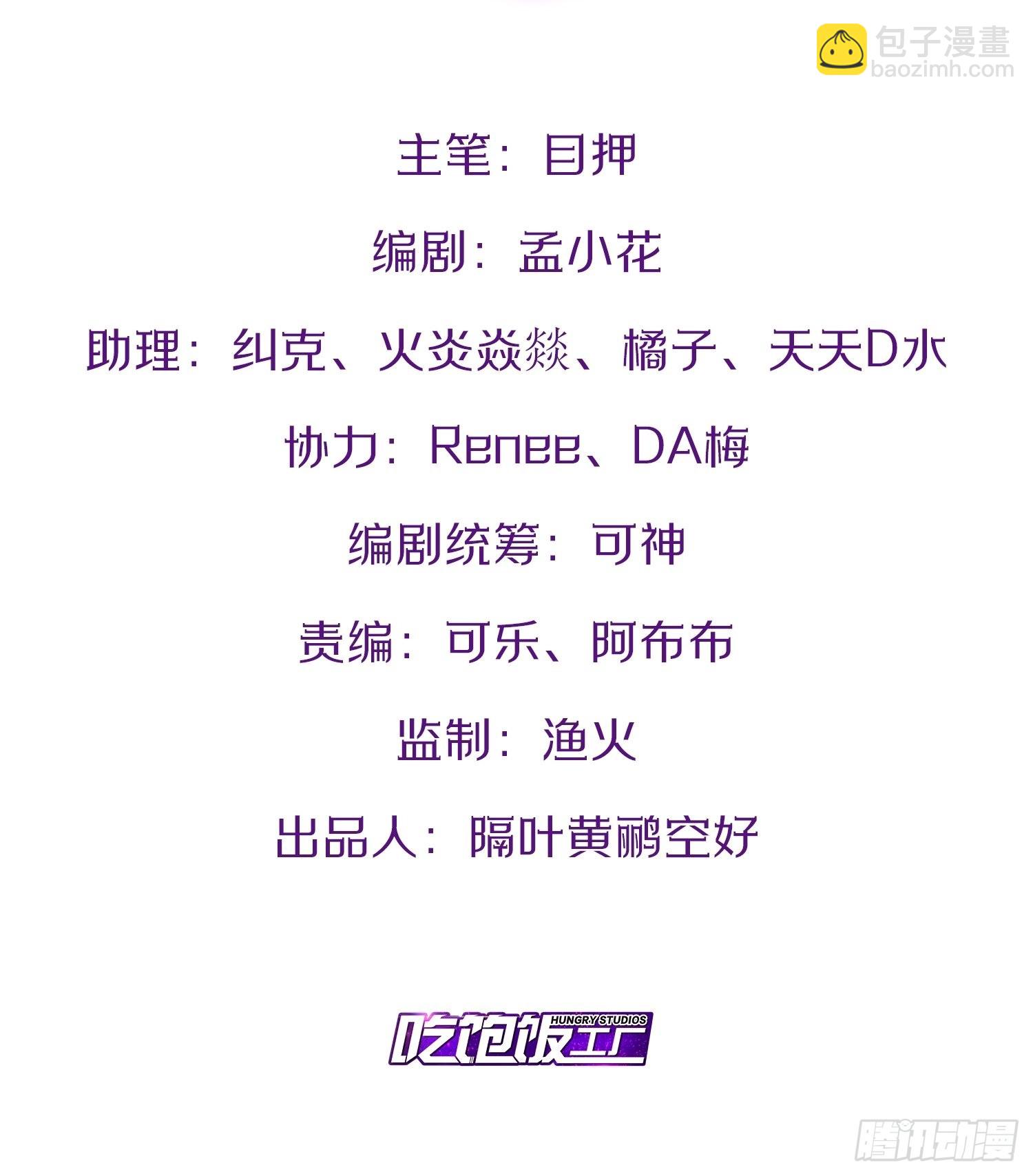 開局點滿魅力值 - 53.文化交流(1/2) - 2