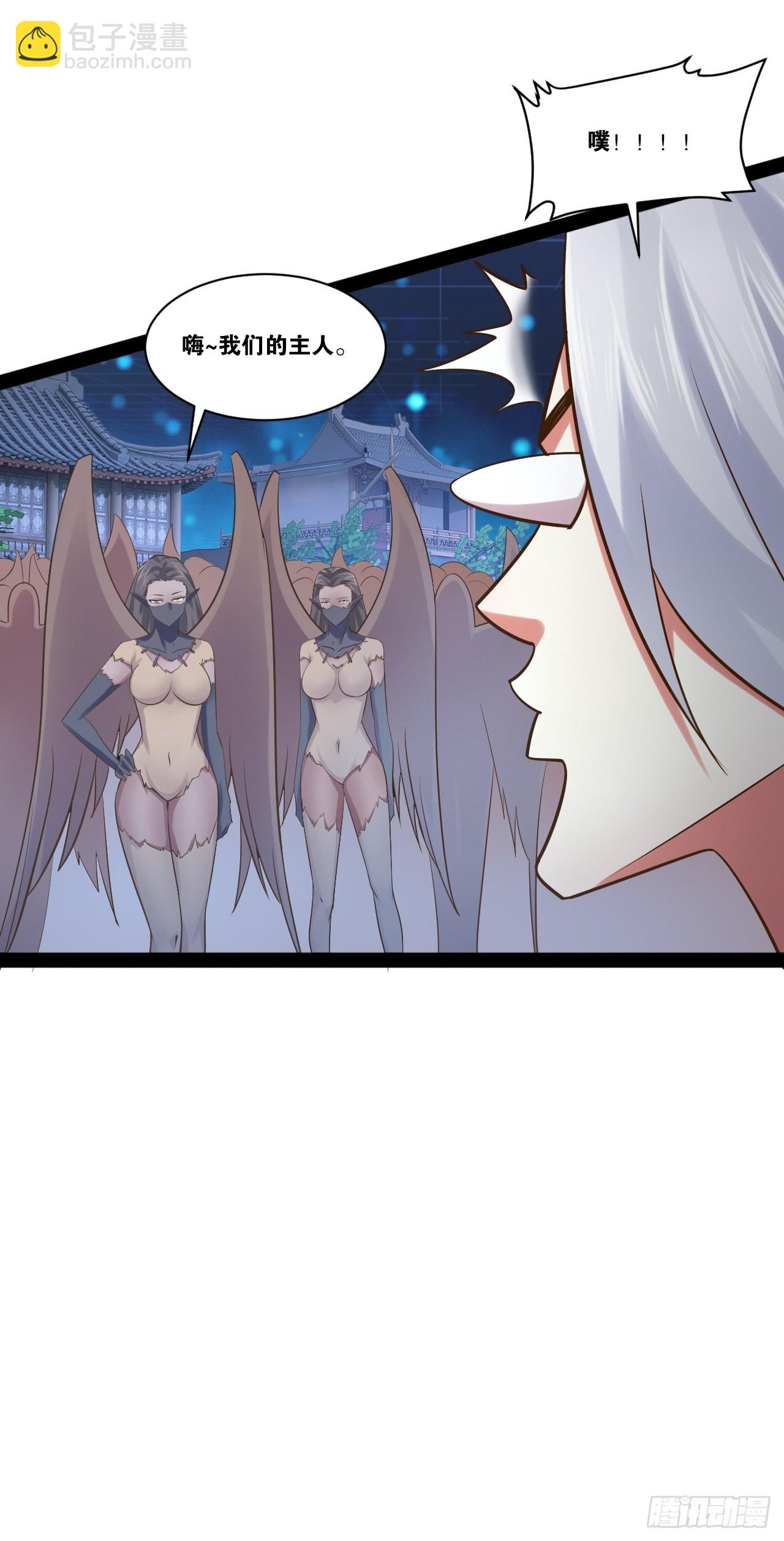 開局點滿魅力值 - 53.文化交流(1/2) - 6