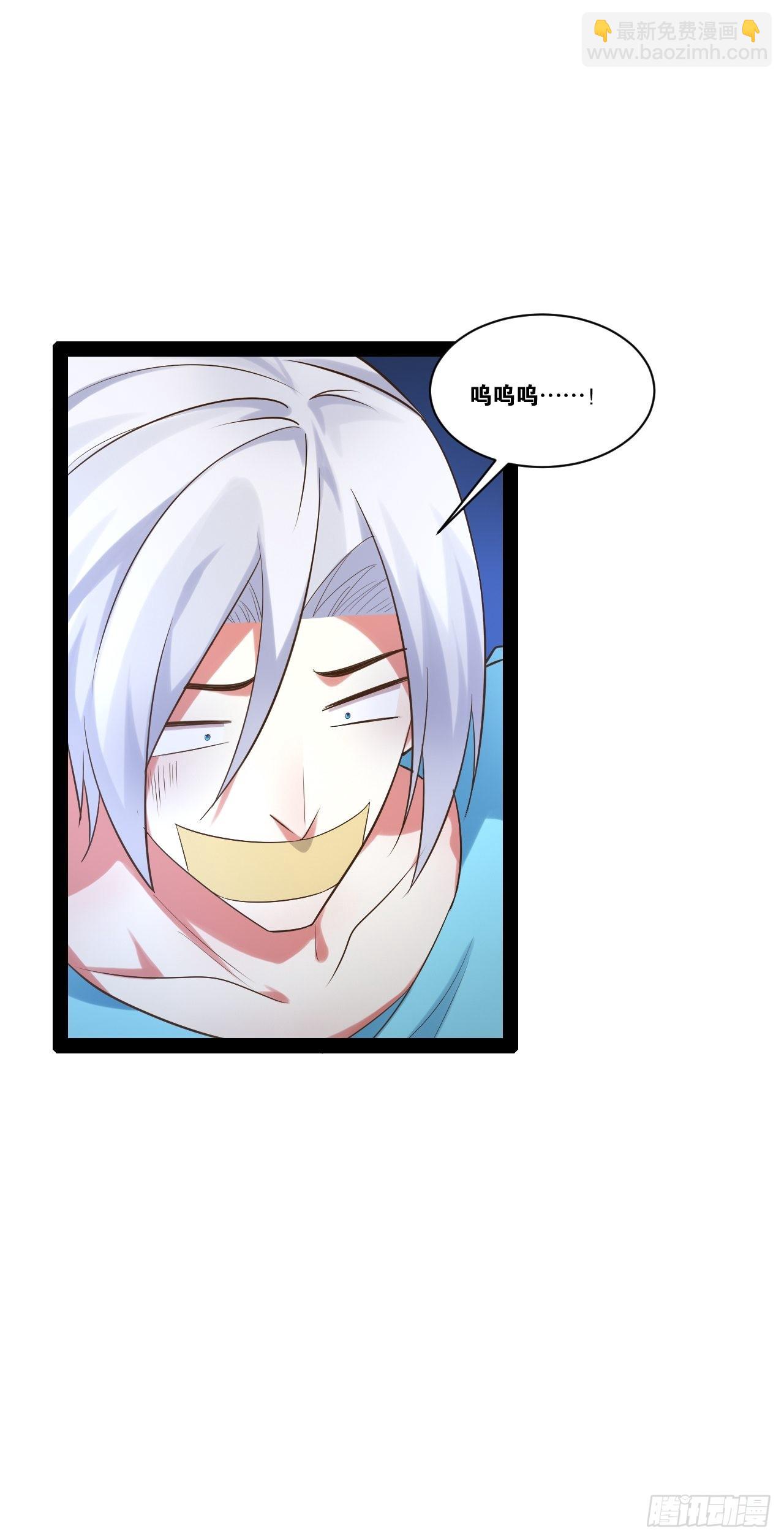 開局點滿魅力值 - 53.文化交流(1/2) - 6