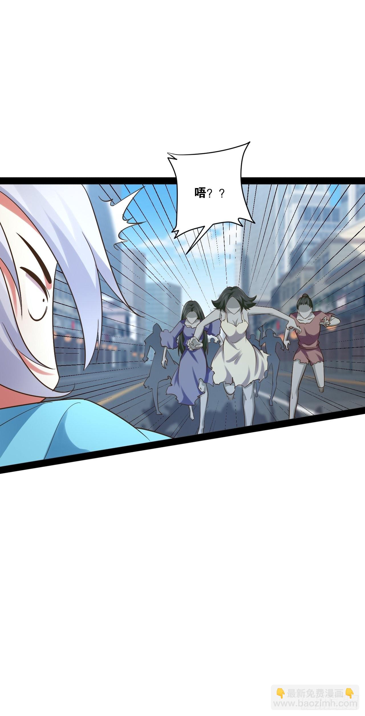 開局點滿魅力值 - 55.末路狂花(1/2) - 2