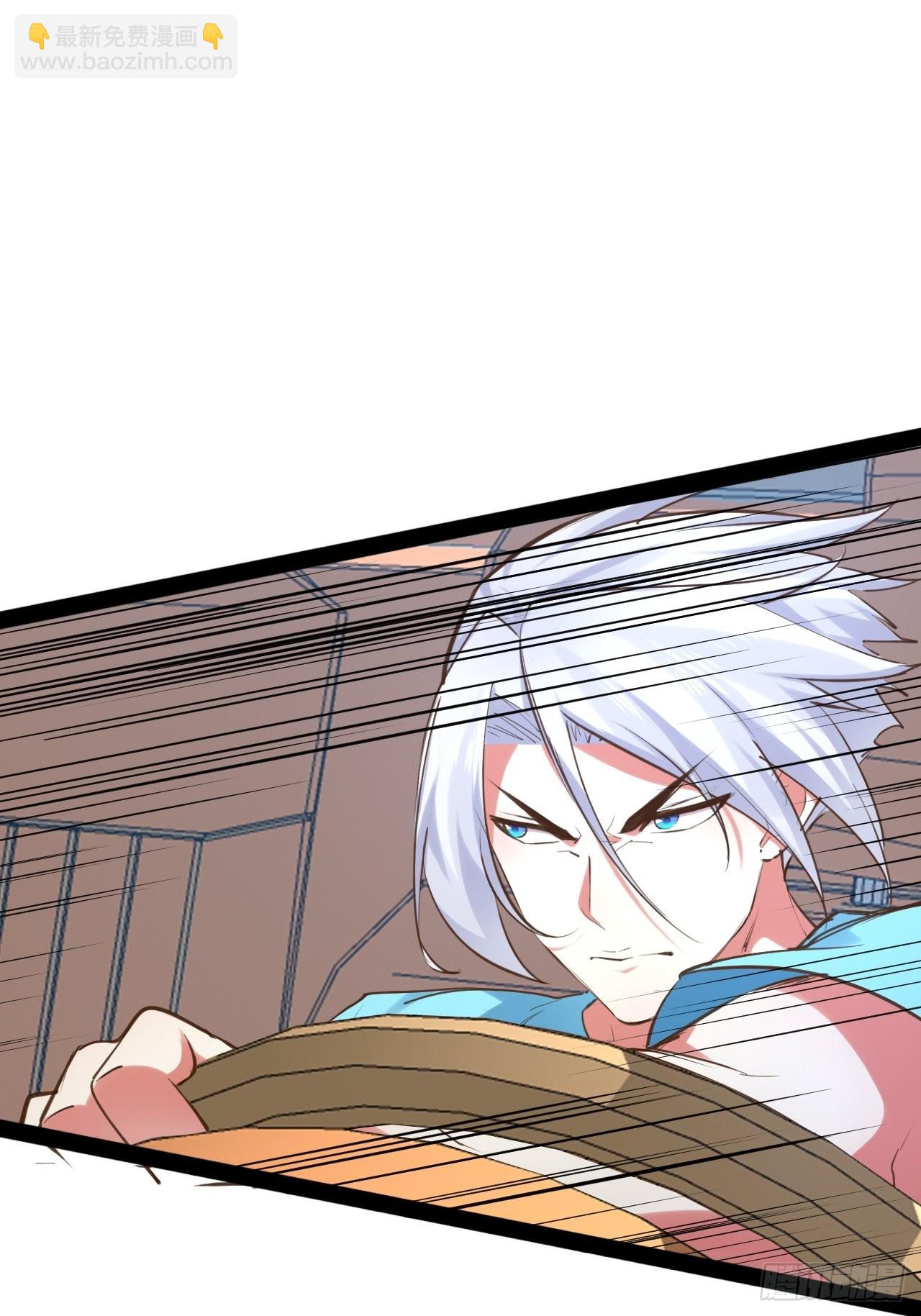 開局點滿魅力值 - 55.末路狂花(1/2) - 3