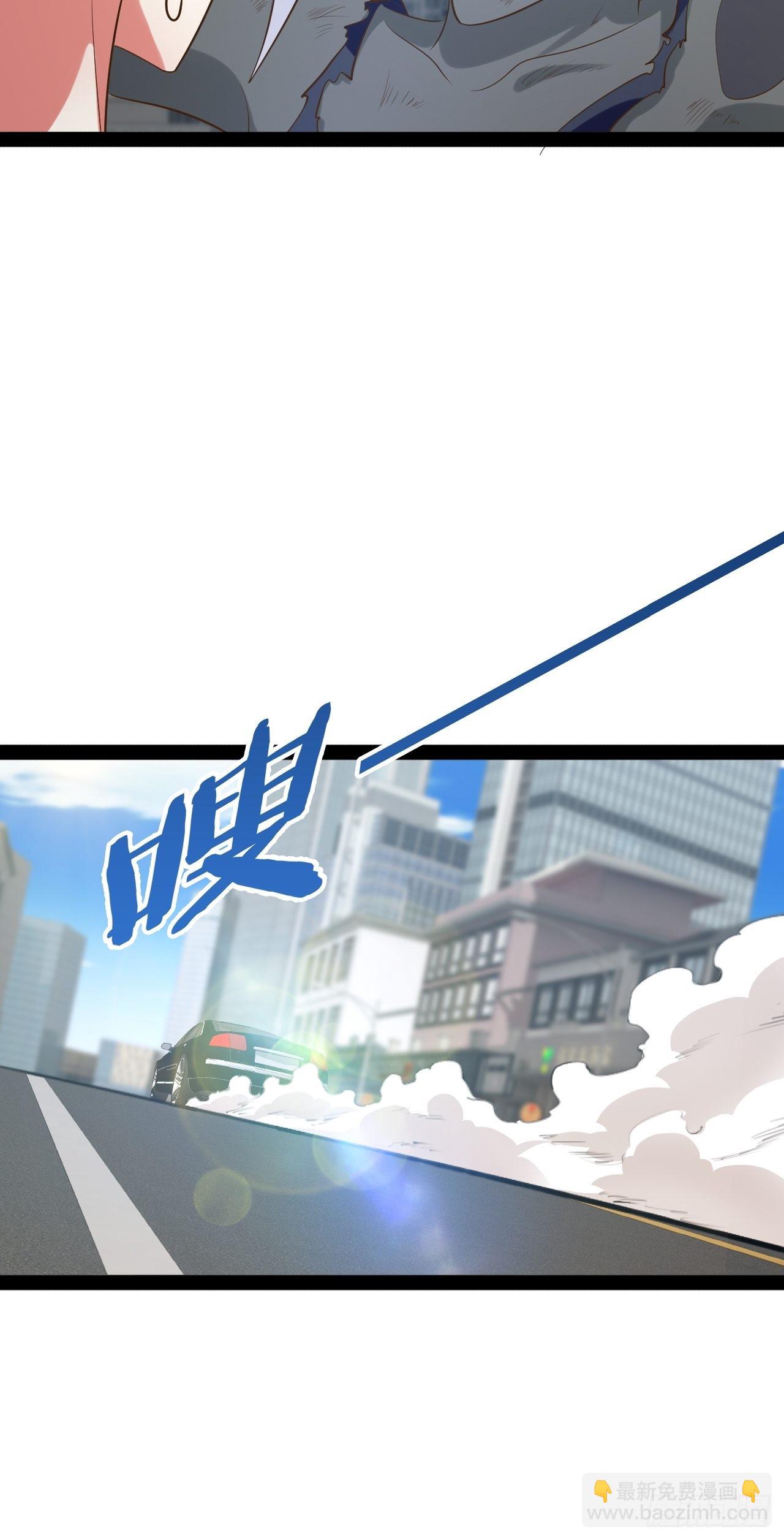 開局點滿魅力值 - 55.末路狂花(1/2) - 6