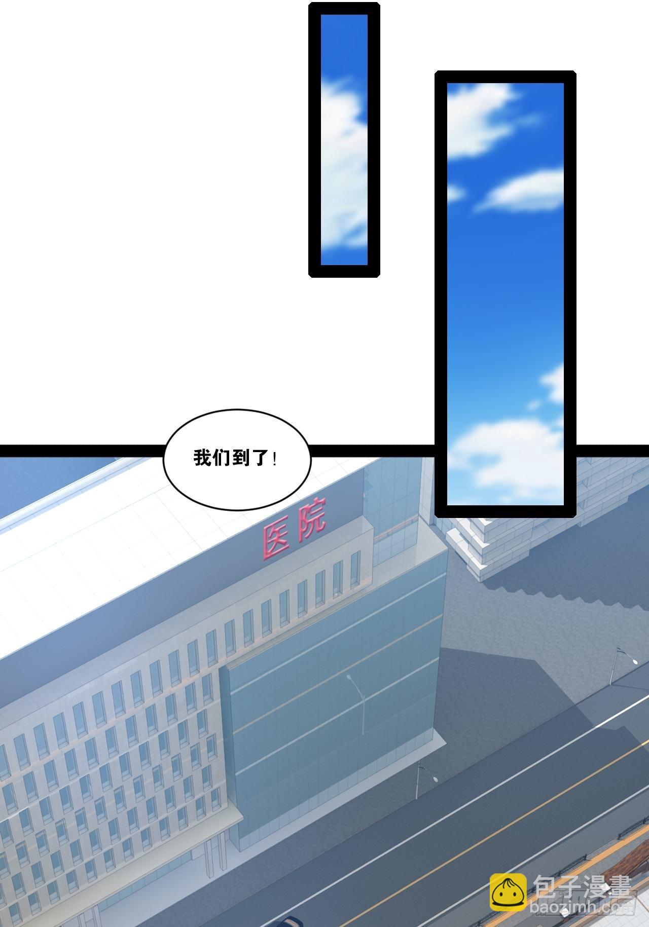 開局點滿魅力值 - 55.末路狂花(1/2) - 1