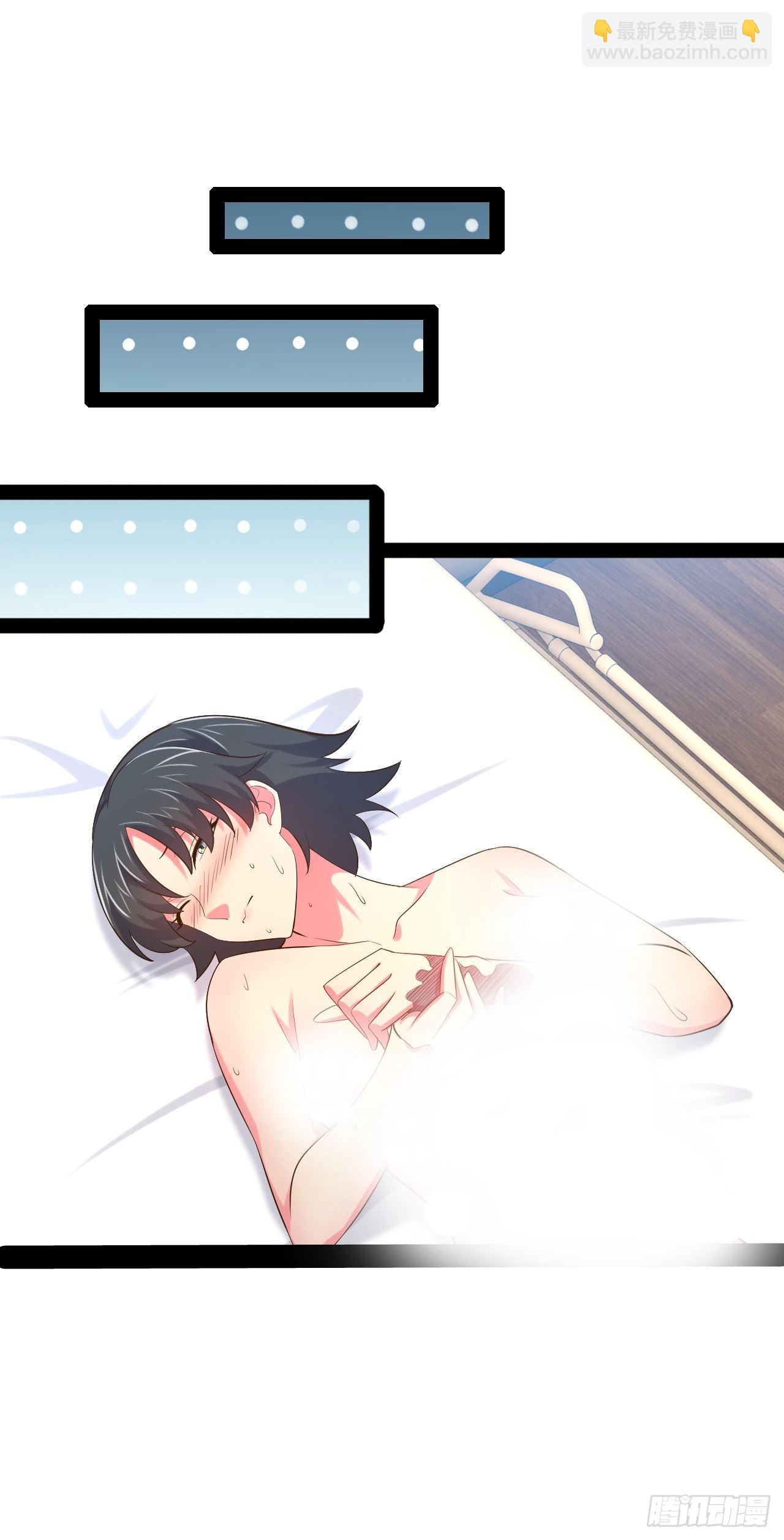 開局點滿魅力值 - 55.末路狂花(1/2) - 2