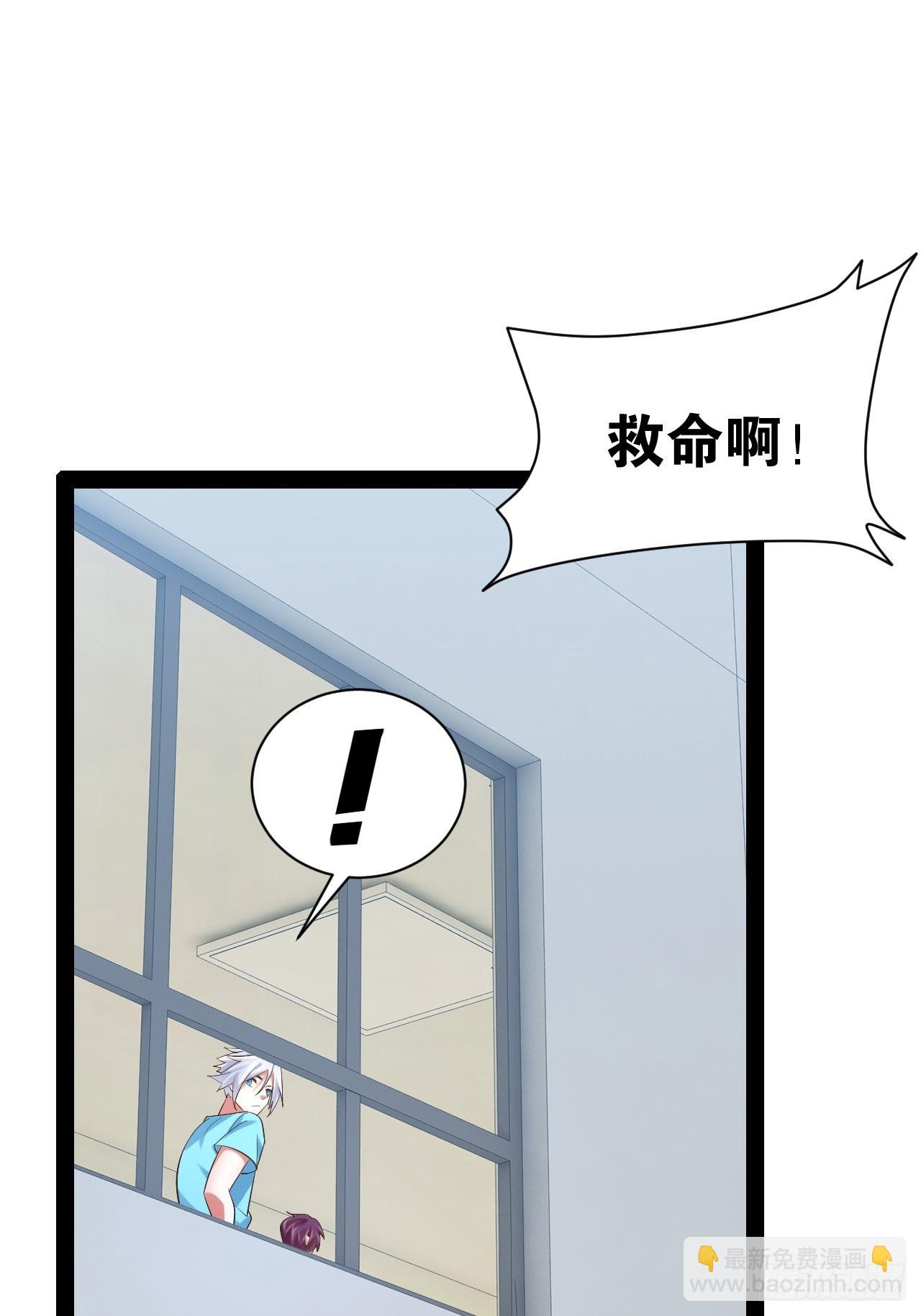 開局點滿魅力值 - 55.末路狂花(1/2) - 1