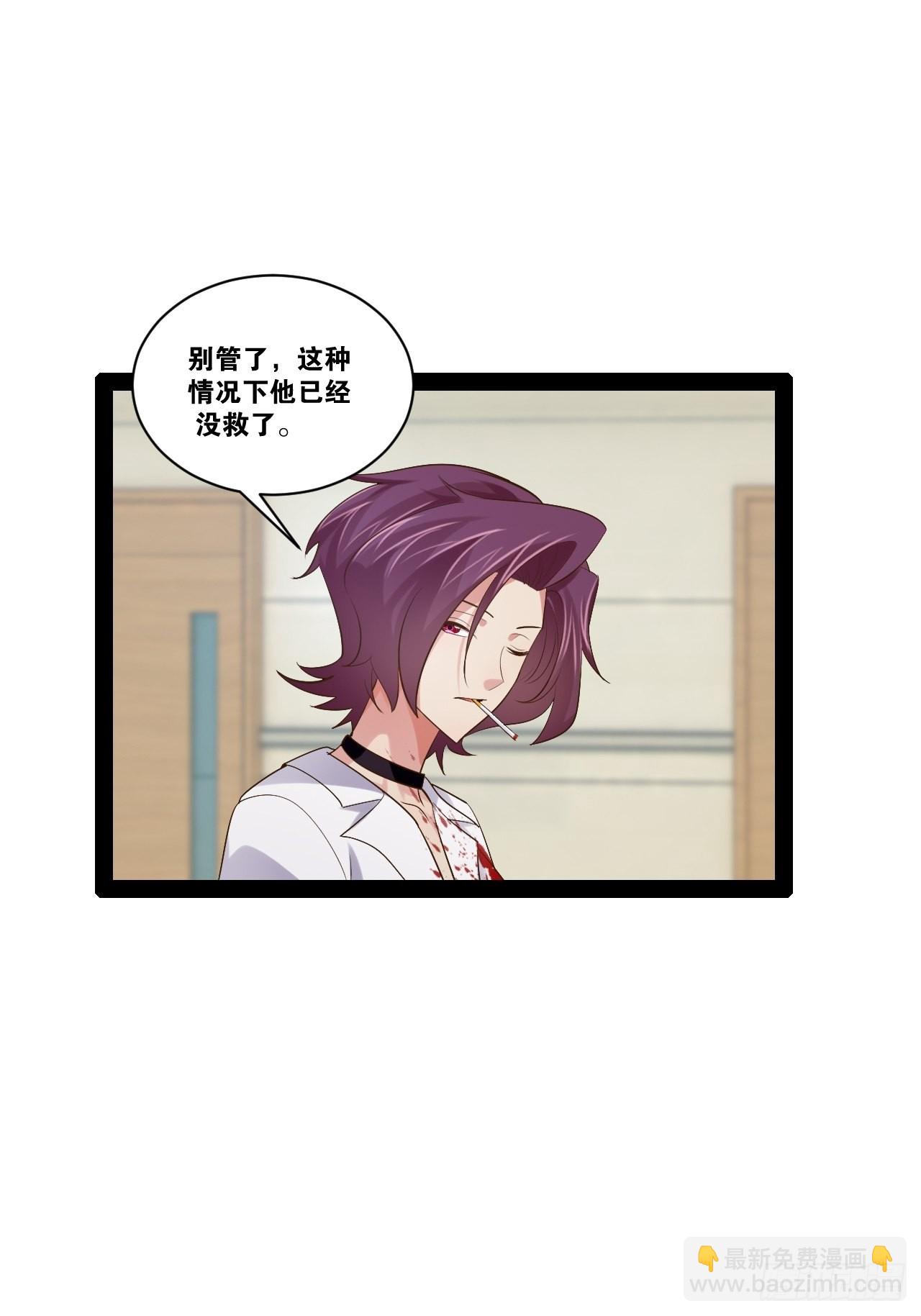 開局點滿魅力值 - 55.末路狂花(2/2) - 1