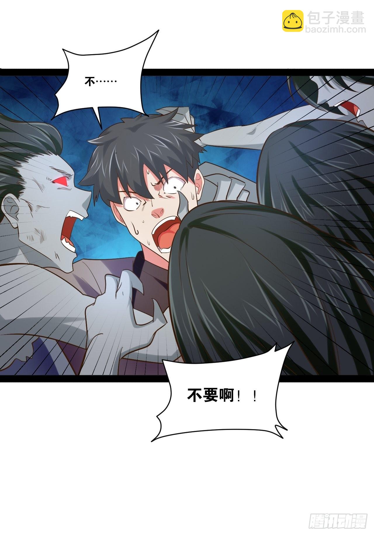 開局點滿魅力值 - 55.末路狂花(2/2) - 2