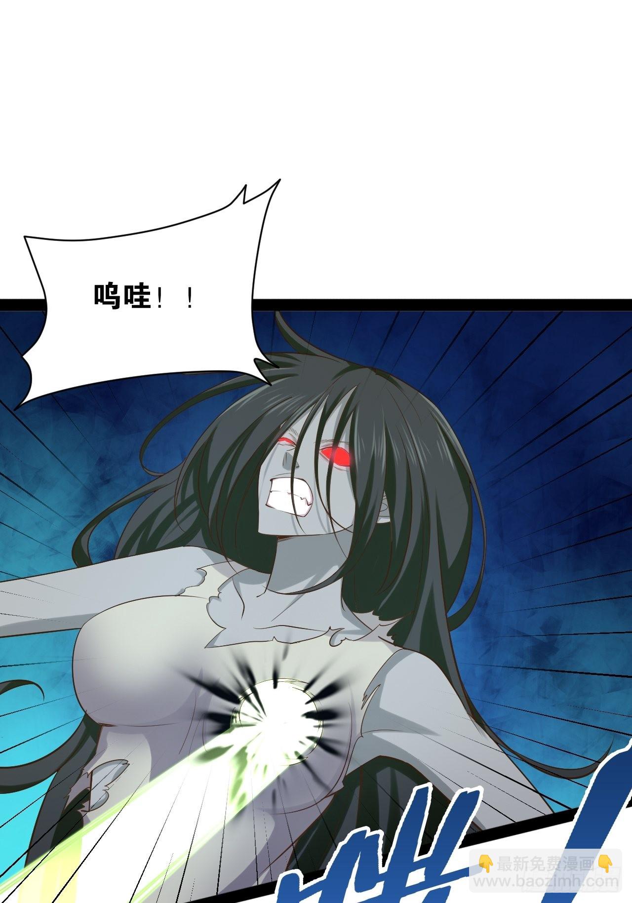 開局點滿魅力值 - 55.末路狂花(1/2) - 7