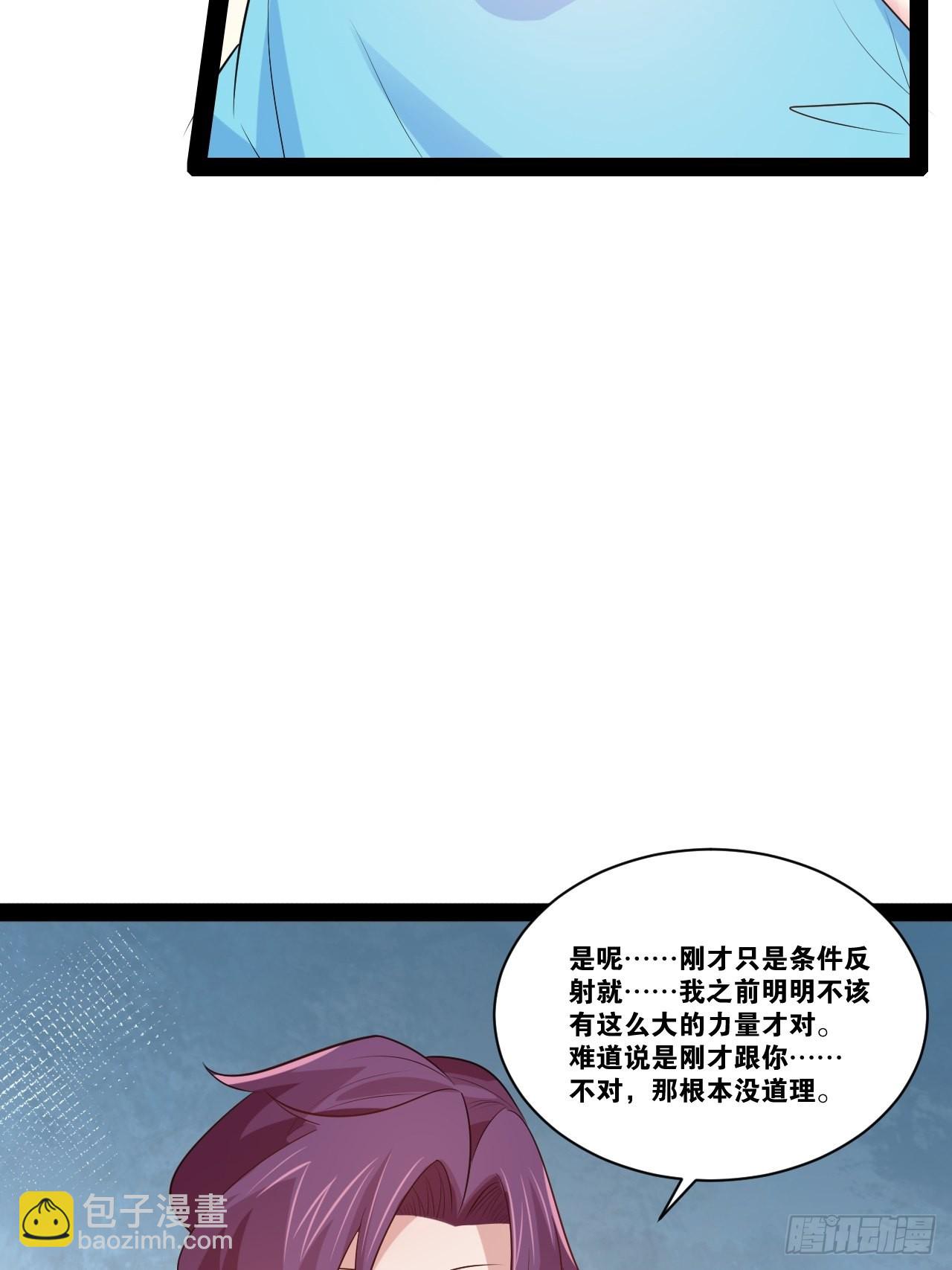 開局點滿魅力值 - 67.喪屍改造(1/2) - 4