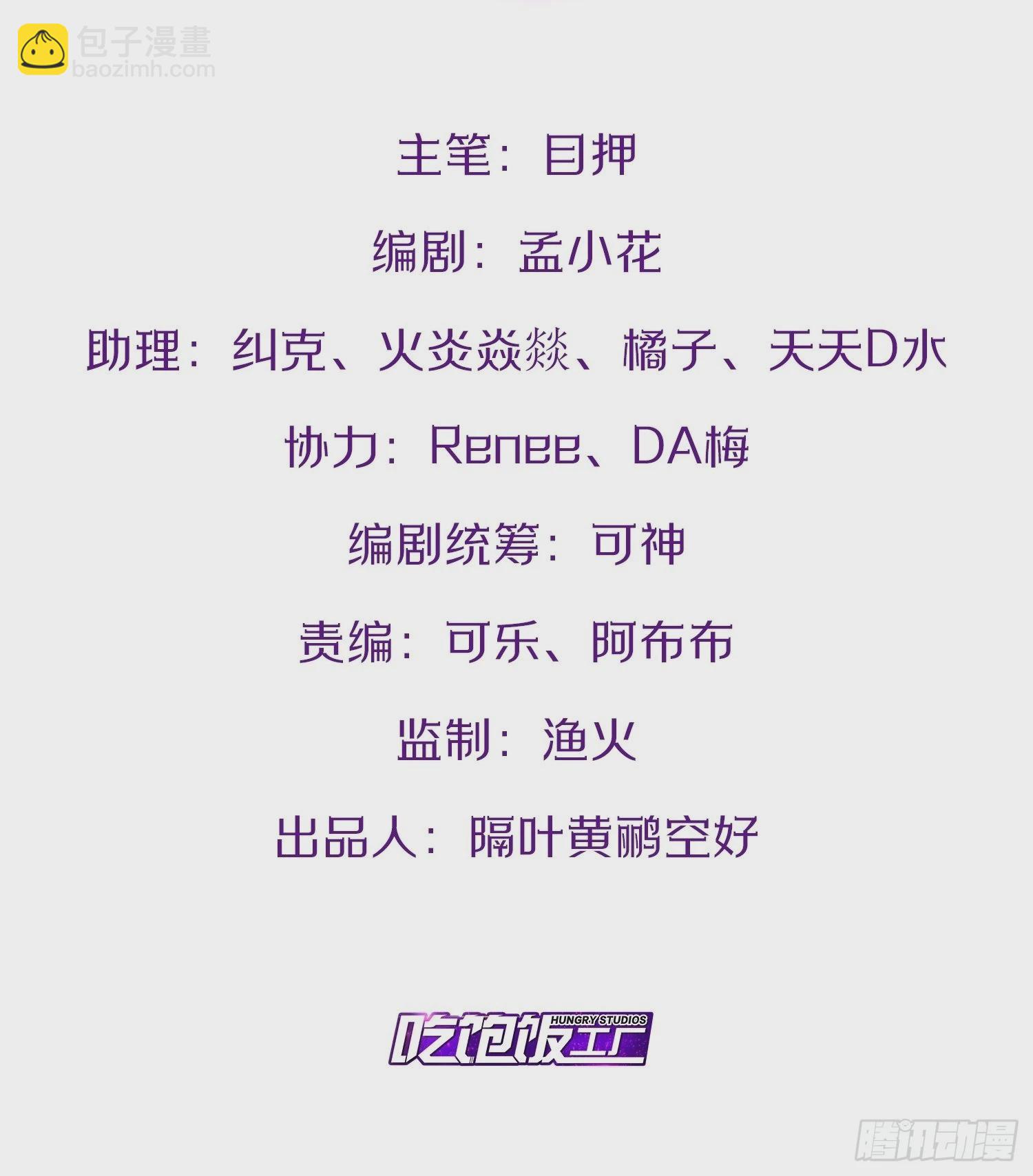 開局點滿魅力值 - 67.喪屍改造(1/2) - 2