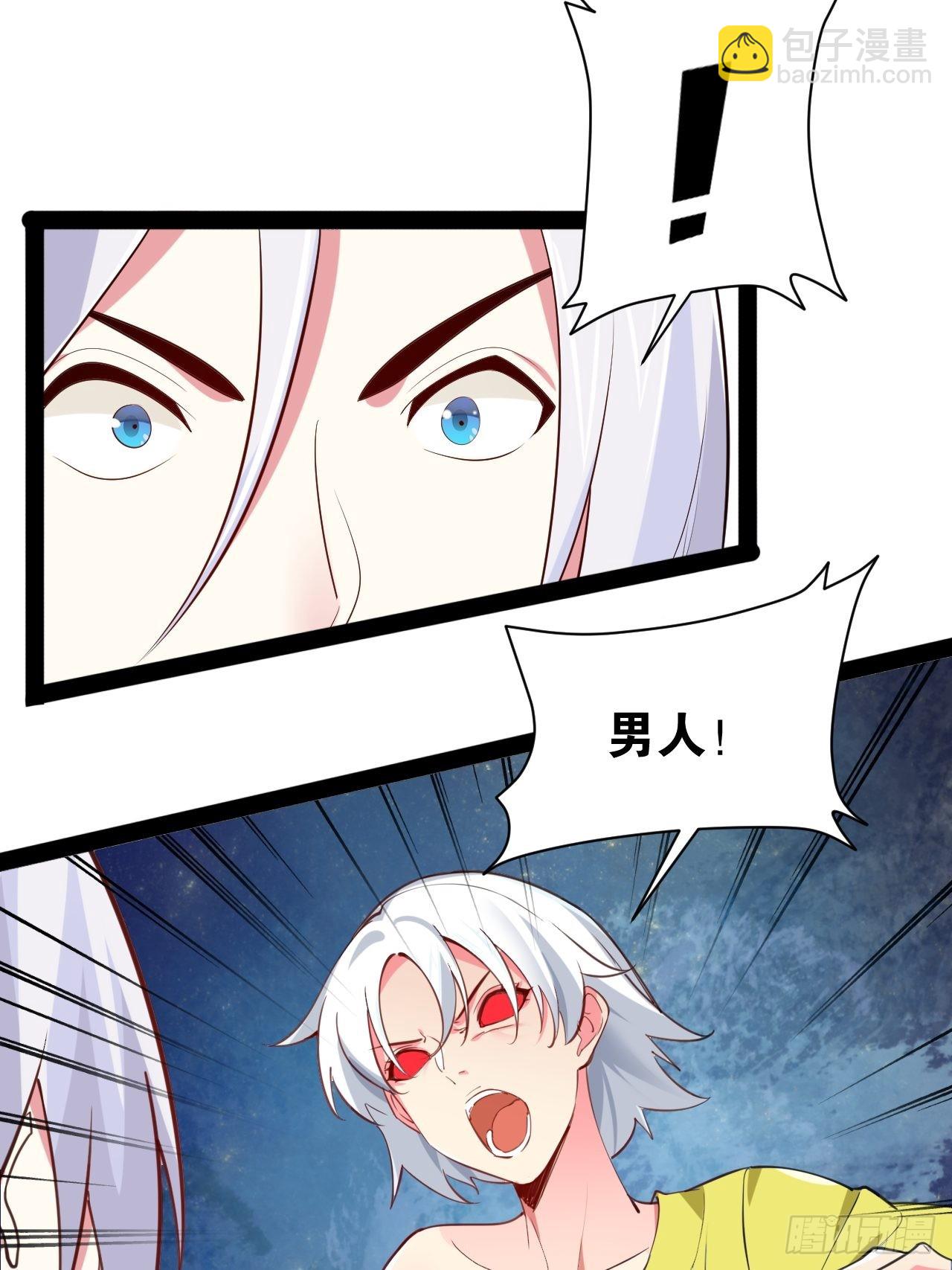 開局點滿魅力值 - 67.喪屍改造(1/2) - 7