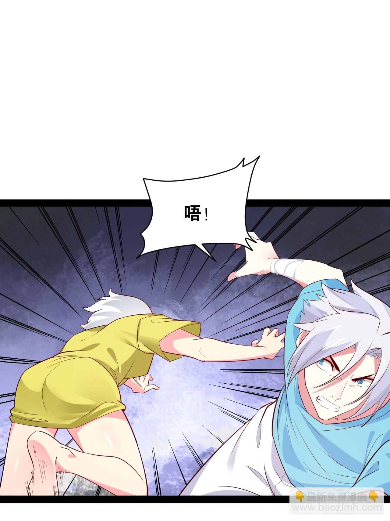 開局點滿魅力值 - 67.喪屍改造(1/2) - 1