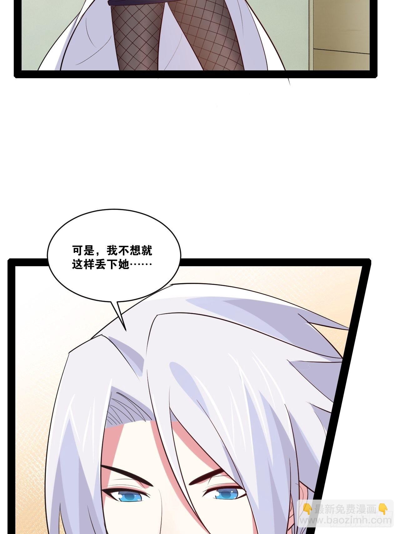 開局點滿魅力值 - 67.喪屍改造(1/2) - 3