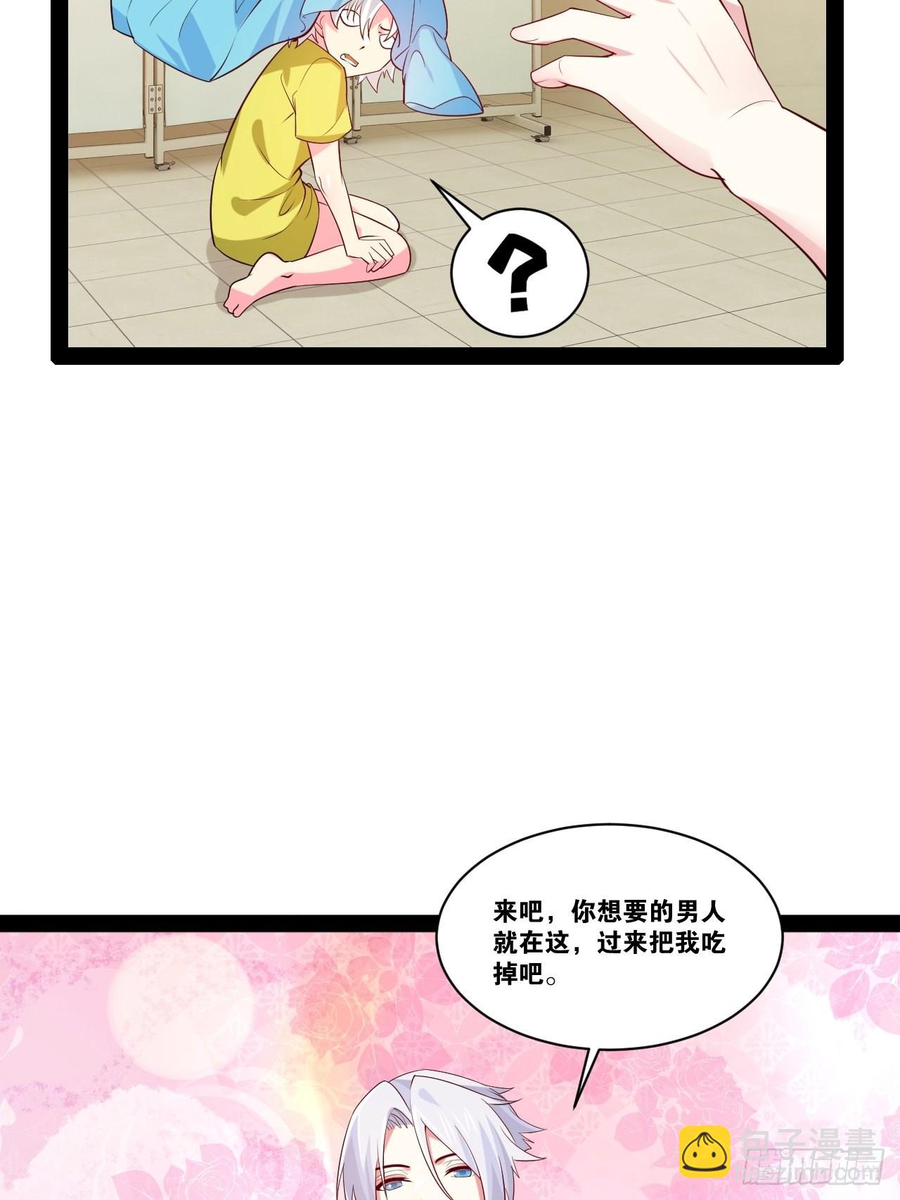 開局點滿魅力值 - 67.喪屍改造(1/2) - 8