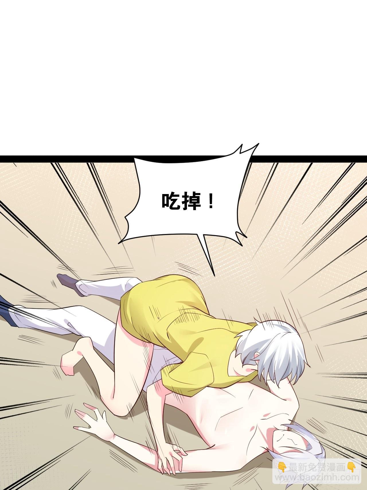 開局點滿魅力值 - 67.喪屍改造(1/2) - 2