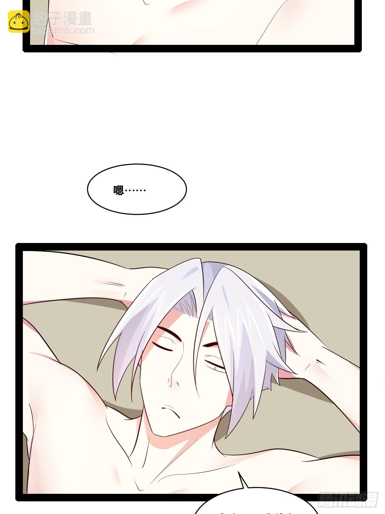 開局點滿魅力值 - 67.喪屍改造(1/2) - 4