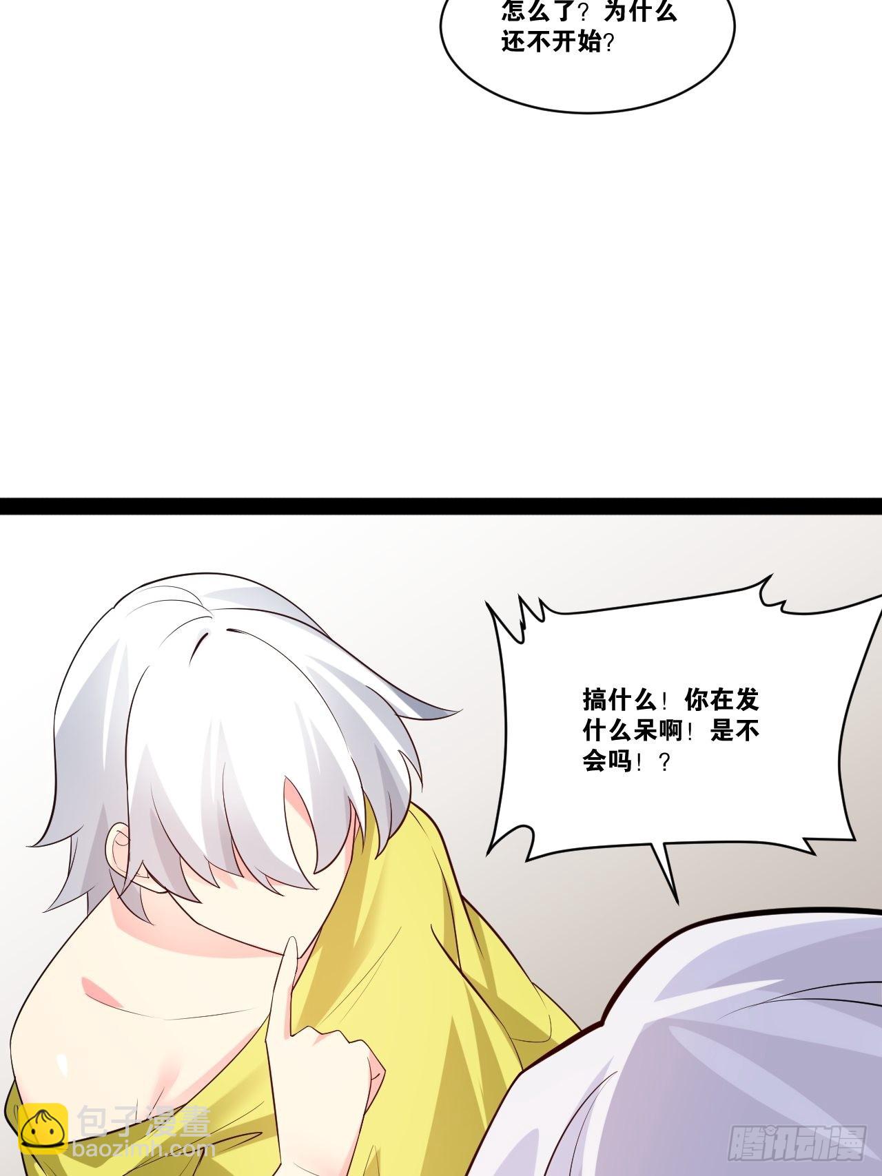 開局點滿魅力值 - 67.喪屍改造(1/2) - 5