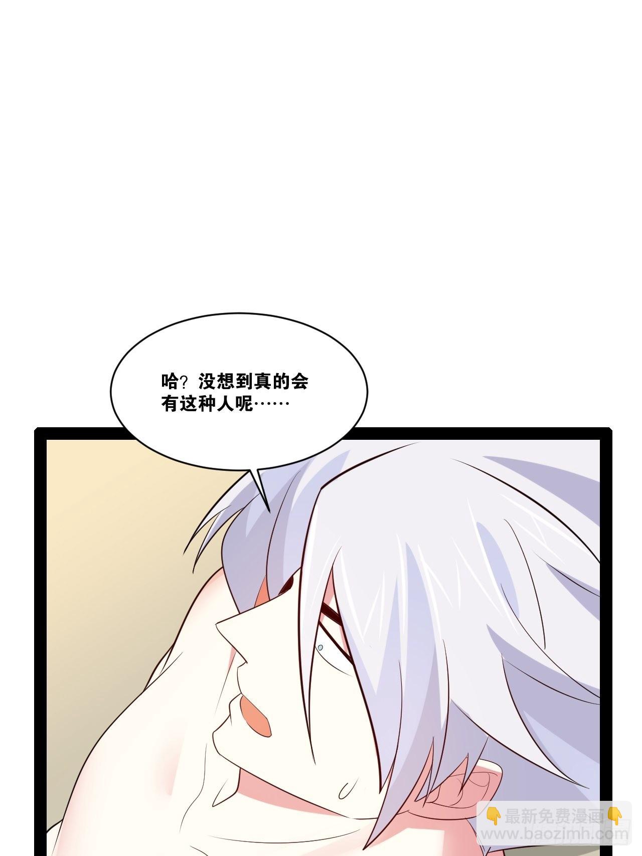 開局點滿魅力值 - 67.喪屍改造(1/2) - 8