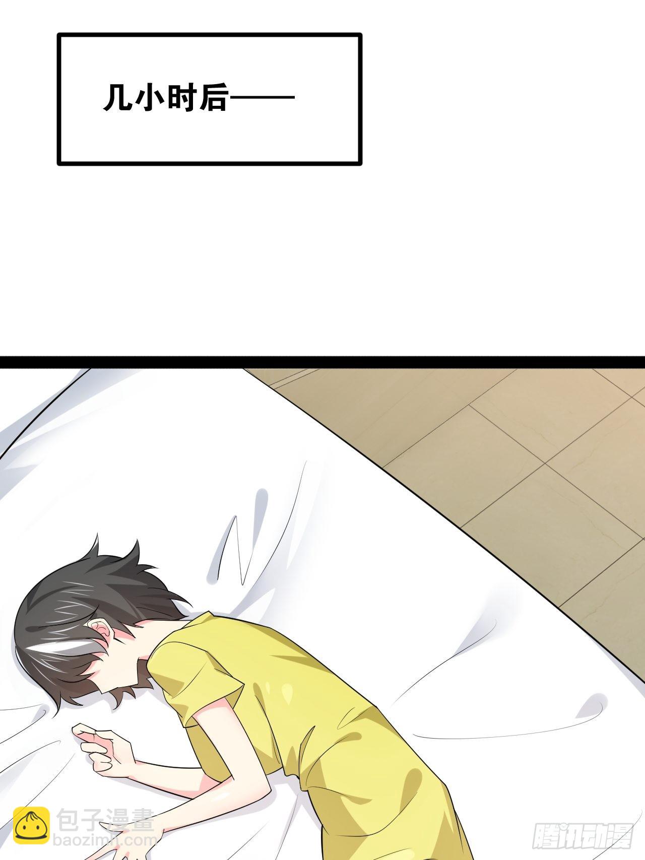 開局點滿魅力值 - 67.喪屍改造(1/2) - 1