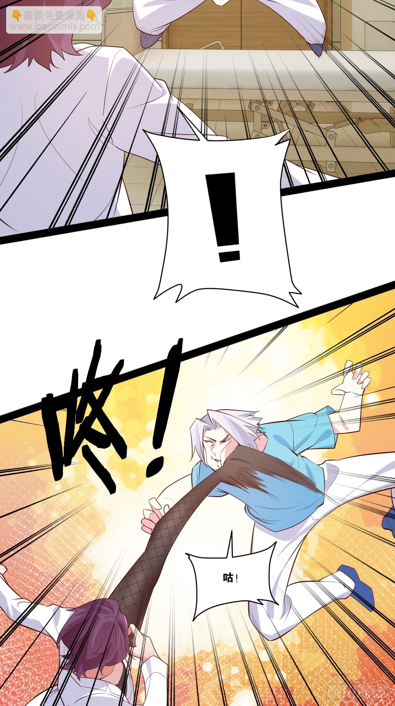 開局點滿魅力值 - 67.喪屍改造(1/2) - 5