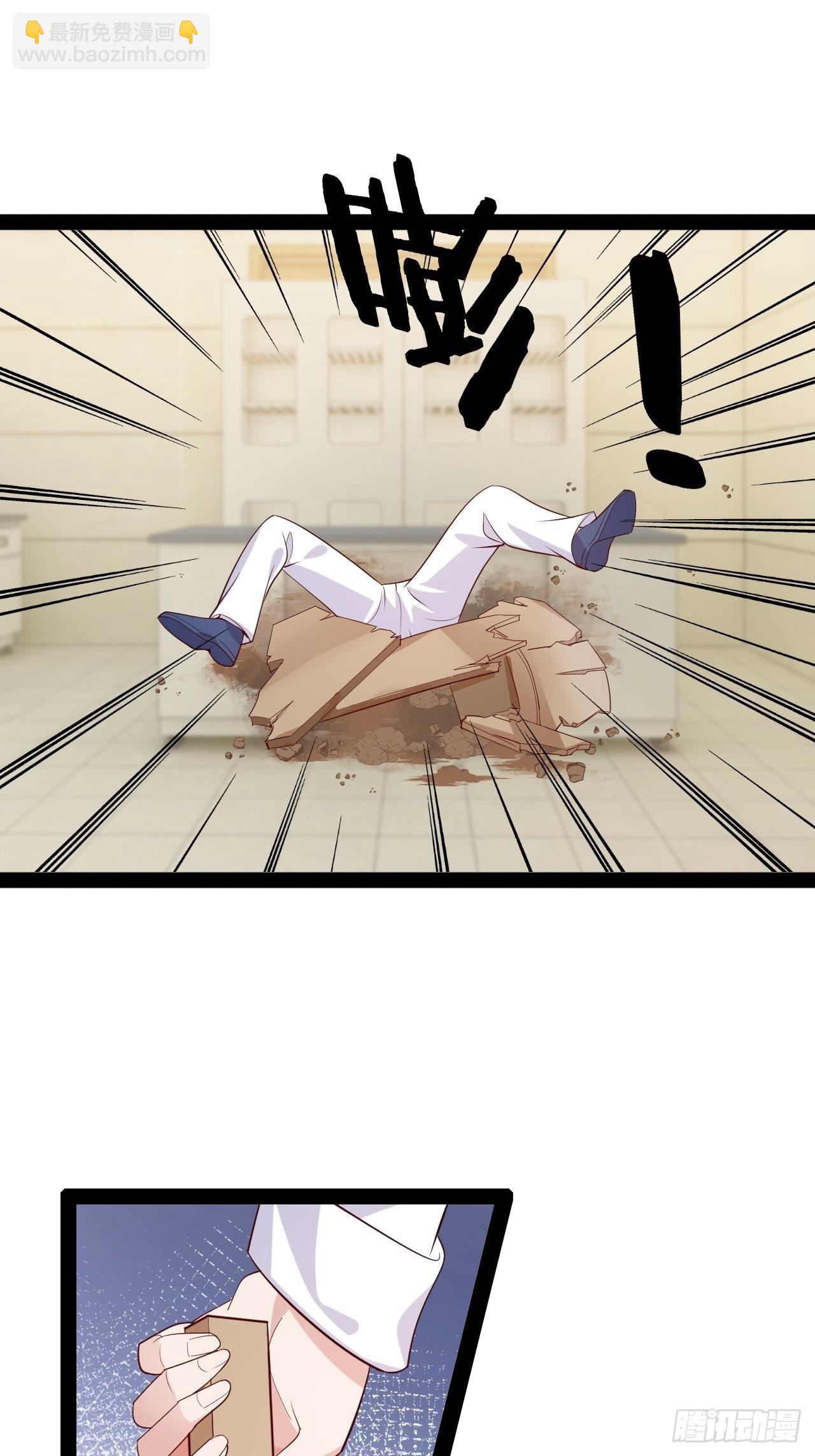 開局點滿魅力值 - 67.喪屍改造(1/2) - 7