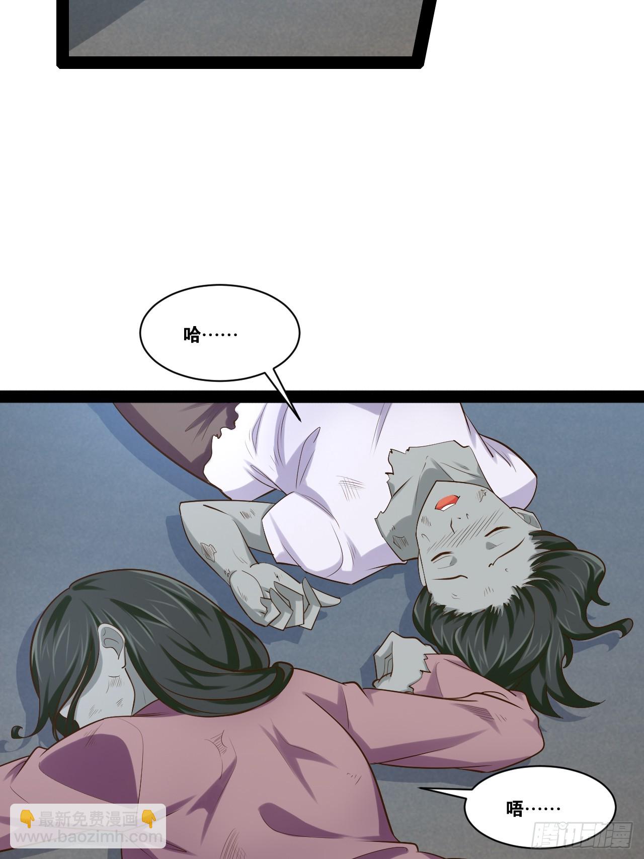 開局點滿魅力值 - 59.十連香檳(1/2) - 4