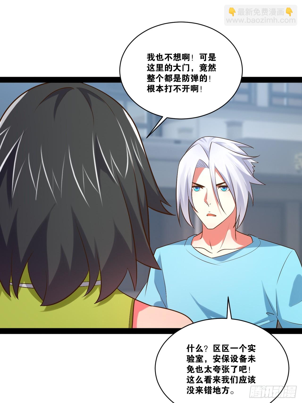 開局點滿魅力值 - 59.十連香檳(1/2) - 1