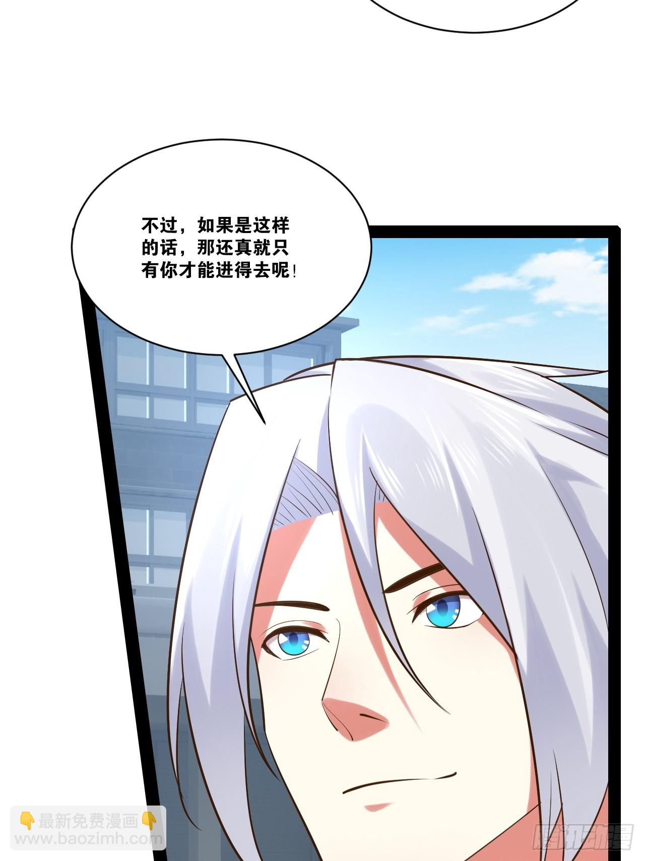 開局點滿魅力值 - 59.十連香檳(1/2) - 2