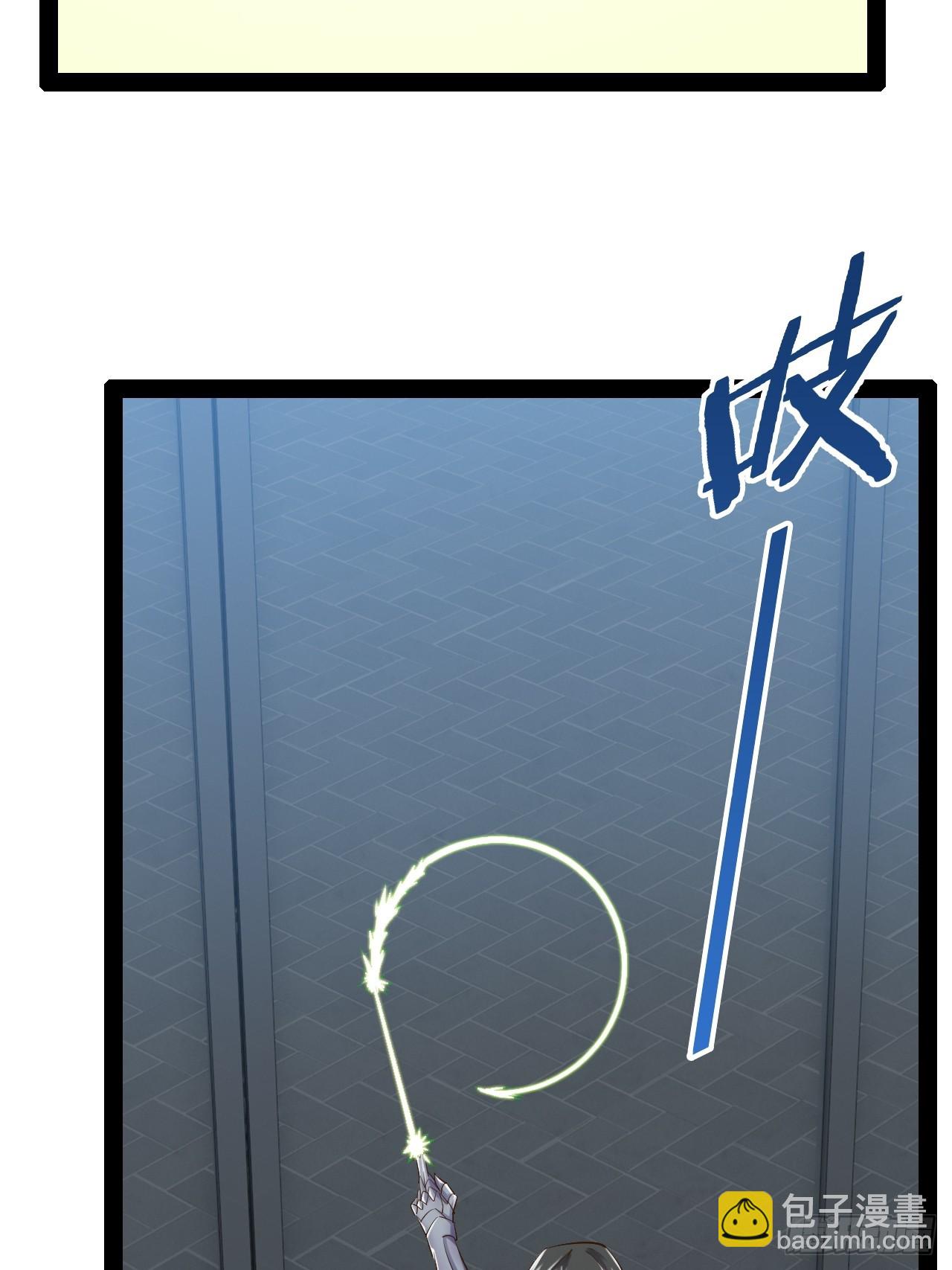 開局點滿魅力值 - 59.十連香檳(1/2) - 2