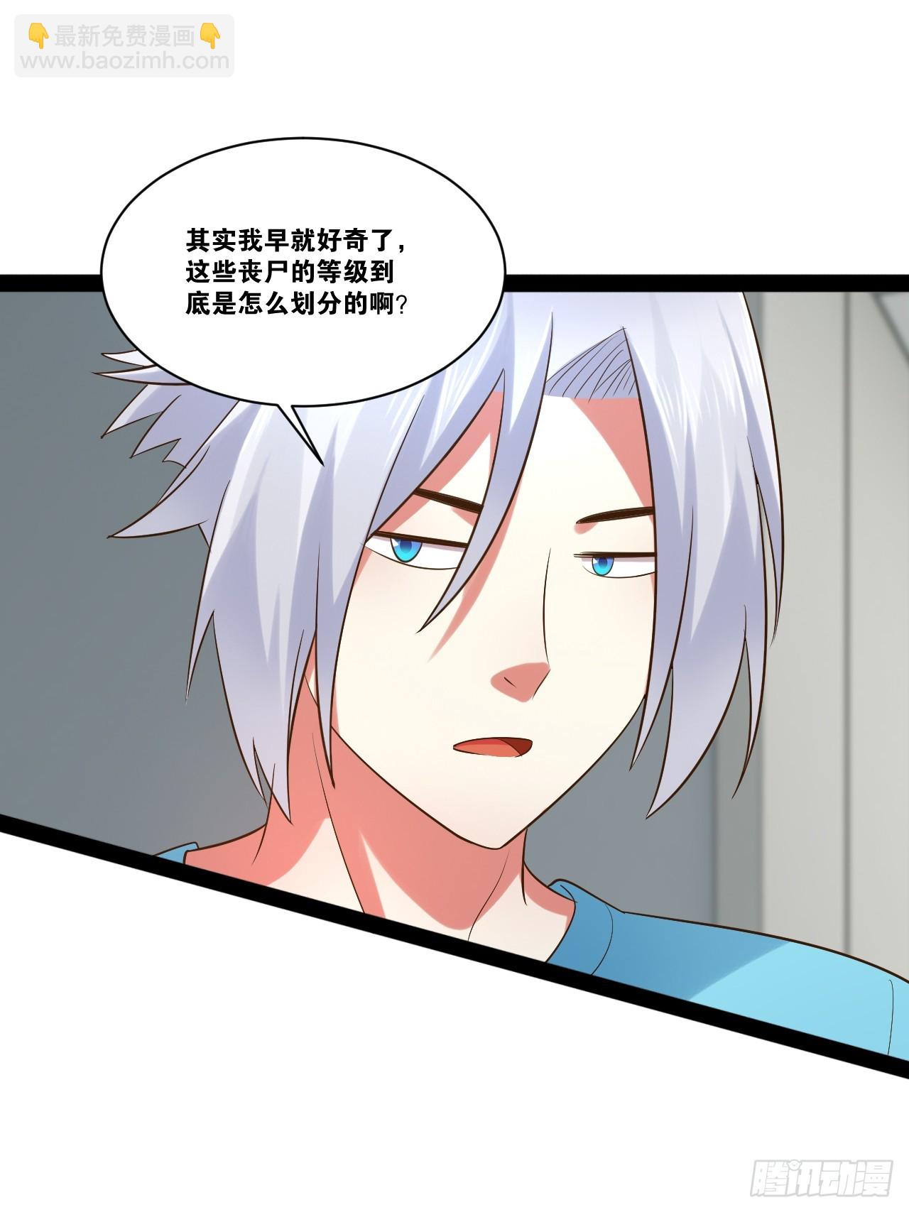 開局點滿魅力值 - 59.十連香檳(1/2) - 1