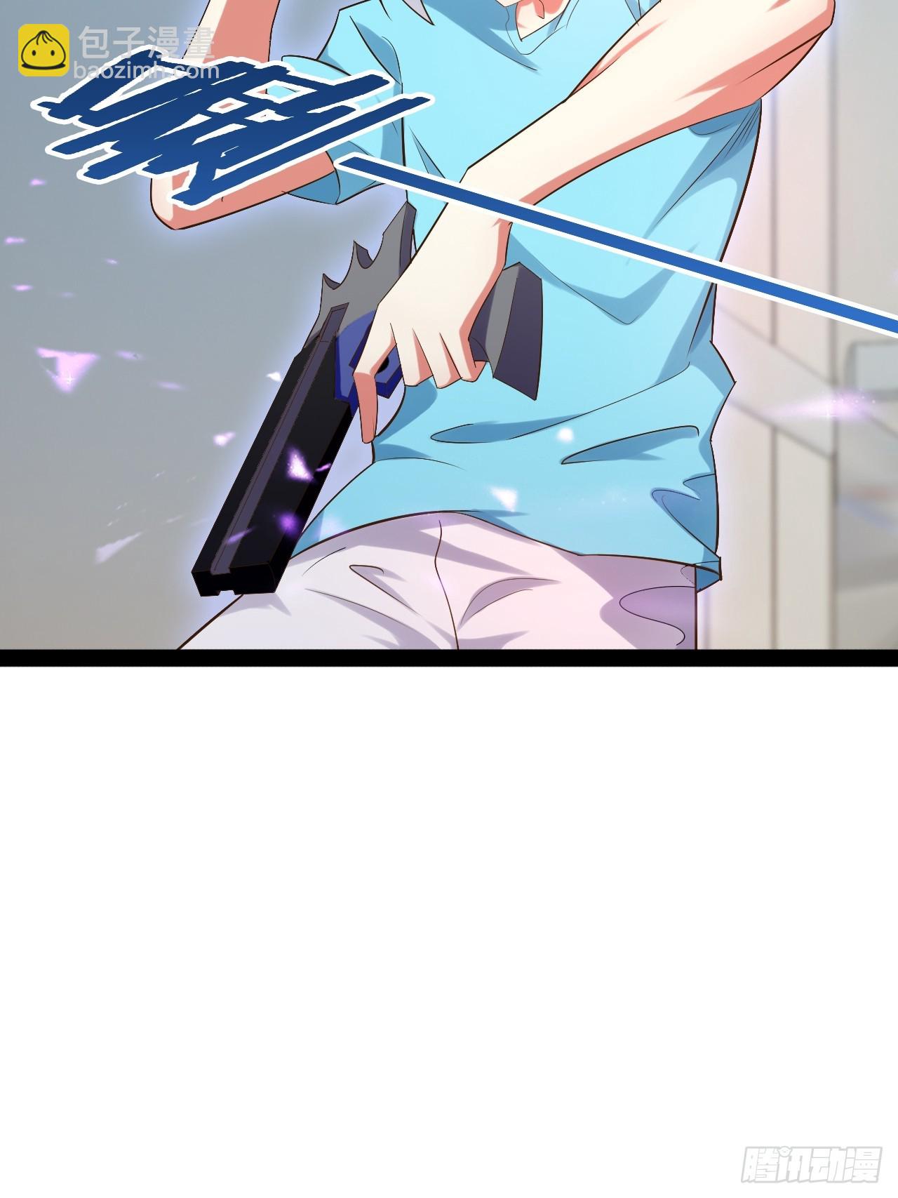 開局點滿魅力值 - 59.十連香檳(1/2) - 8