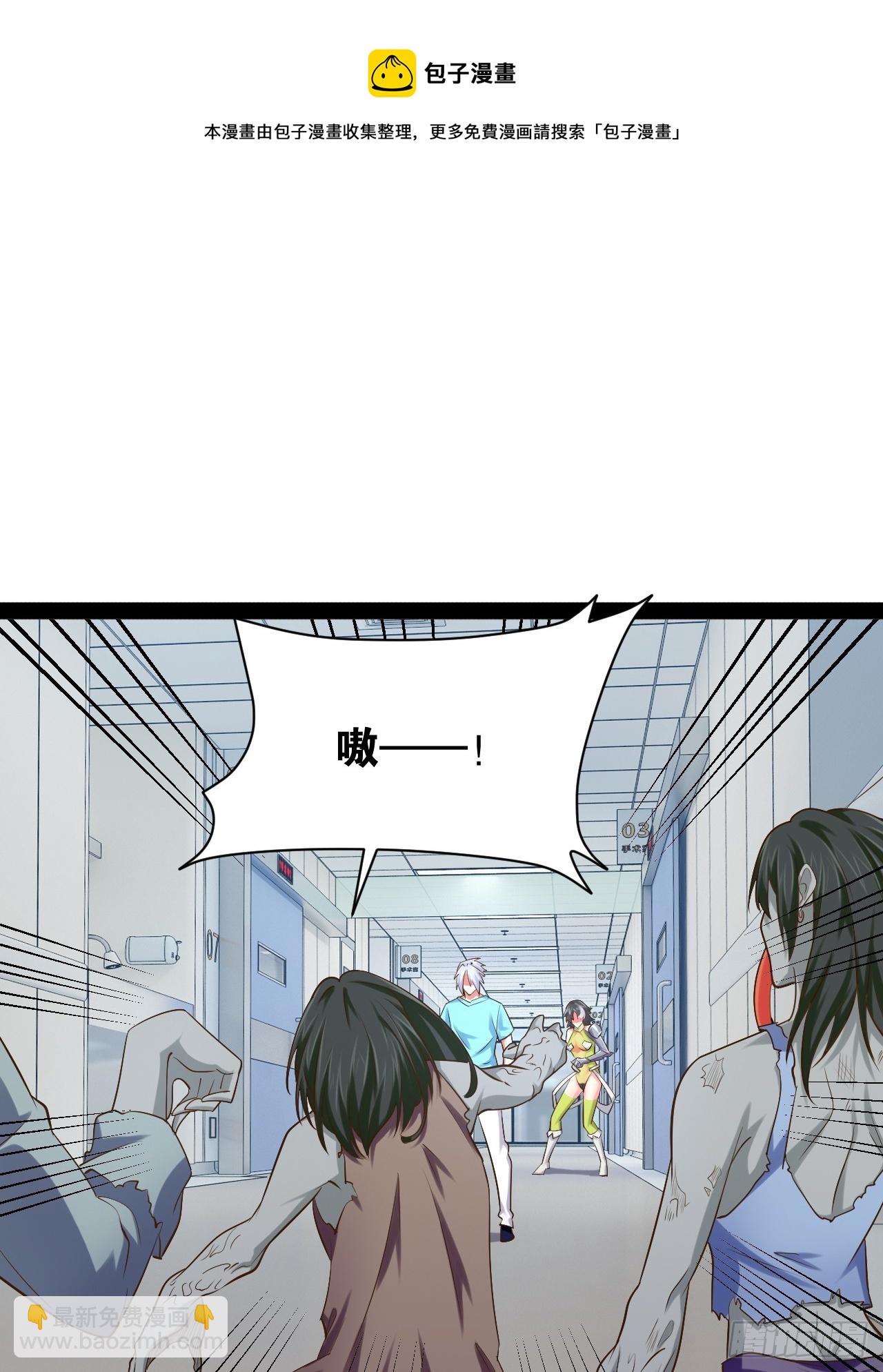 開局點滿魅力值 - 59.十連香檳(1/2) - 2