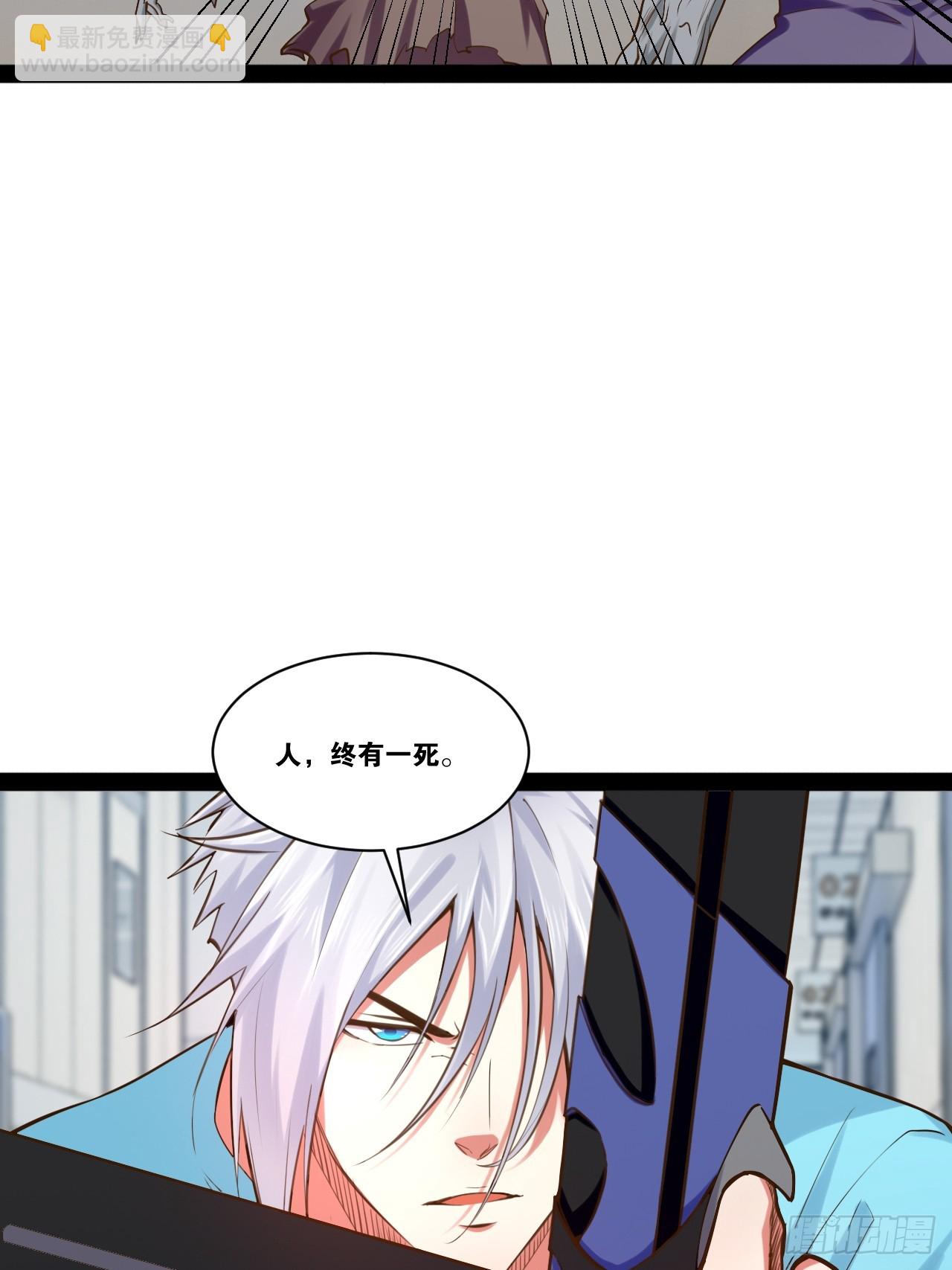 開局點滿魅力值 - 59.十連香檳(2/2) - 1