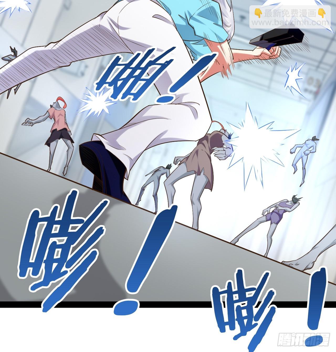 開局點滿魅力值 - 59.十連香檳(2/2) - 4