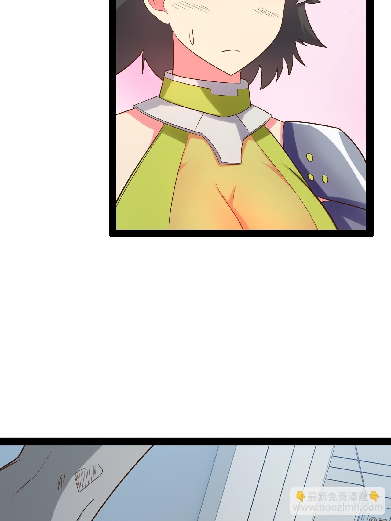 開局點滿魅力值 - 59.十連香檳(2/2) - 2